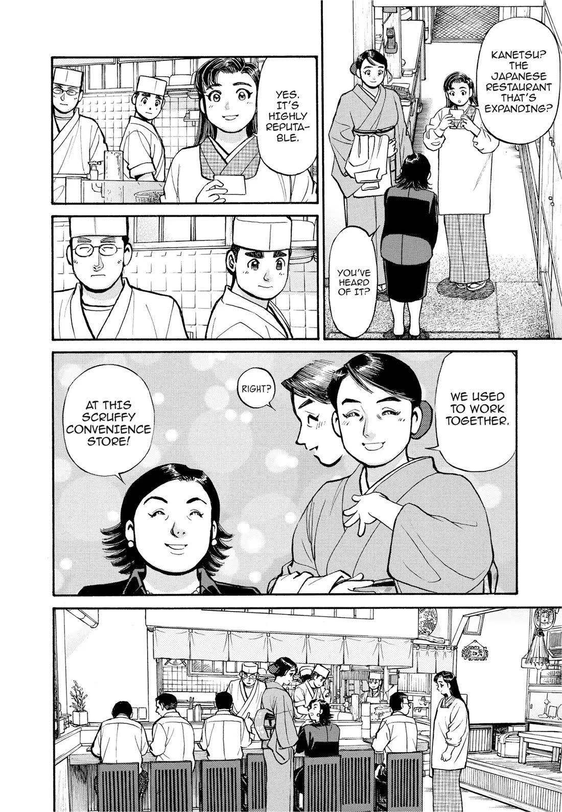 Sota's Knife Chapter 284 page 10 - Chapter 284