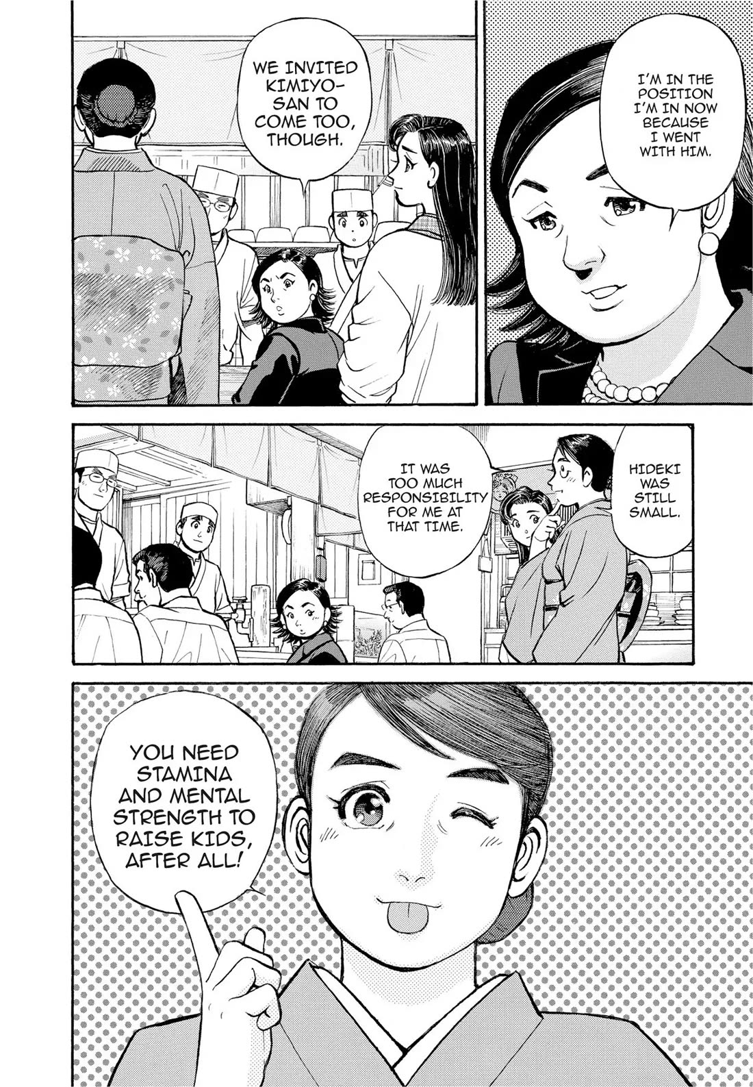 Sota's Knife Chapter 284 page 16 - Chapter 284