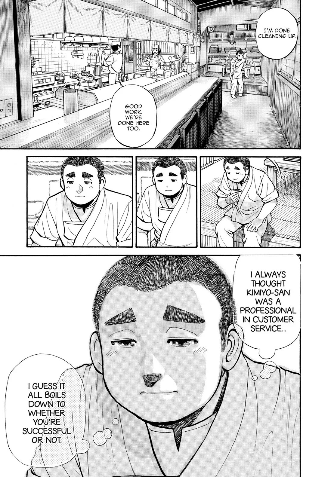 Sota's Knife Chapter 284 page 19 - Chapter 284