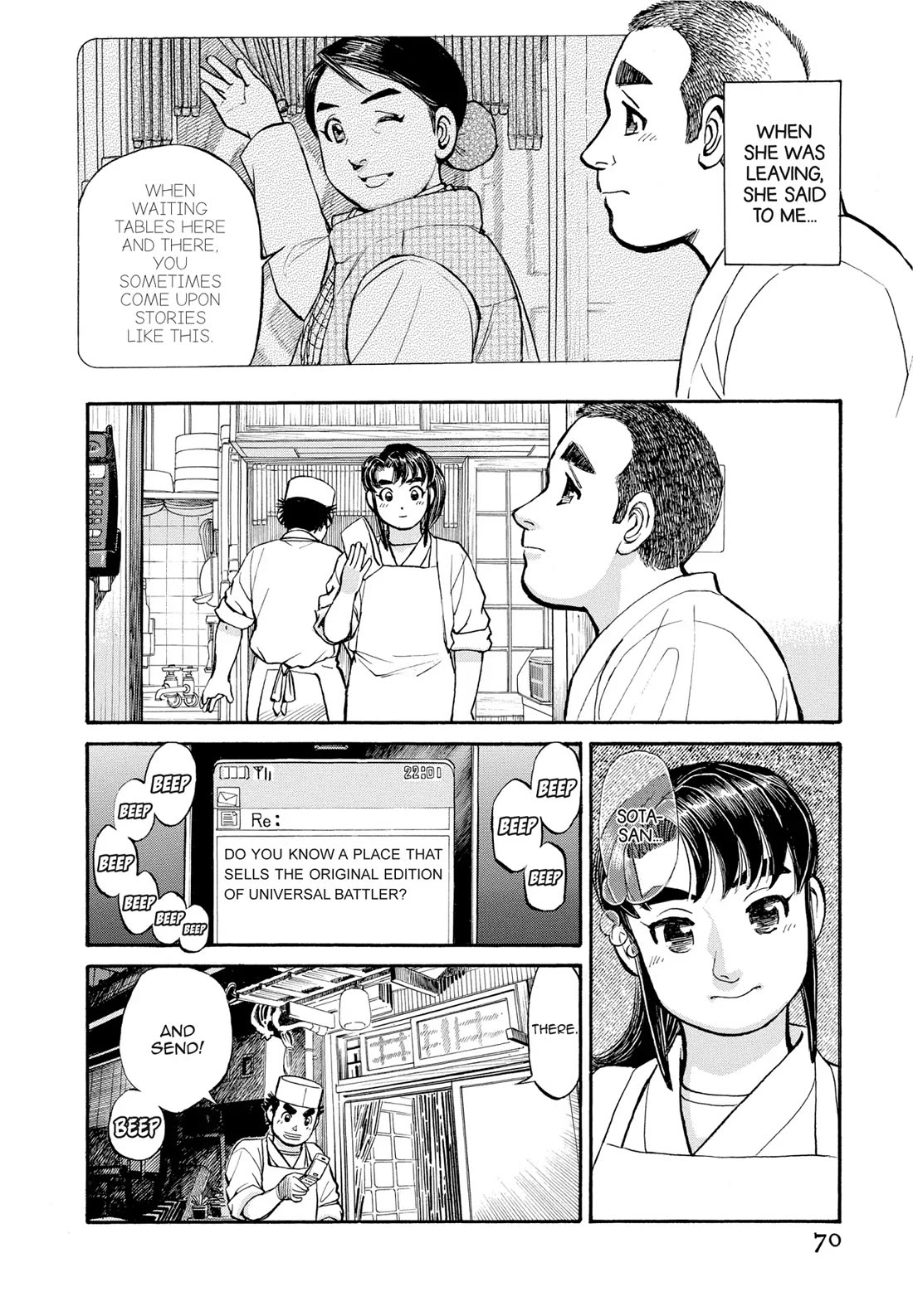 Sota's Knife Chapter 284 page 20 - Chapter 284