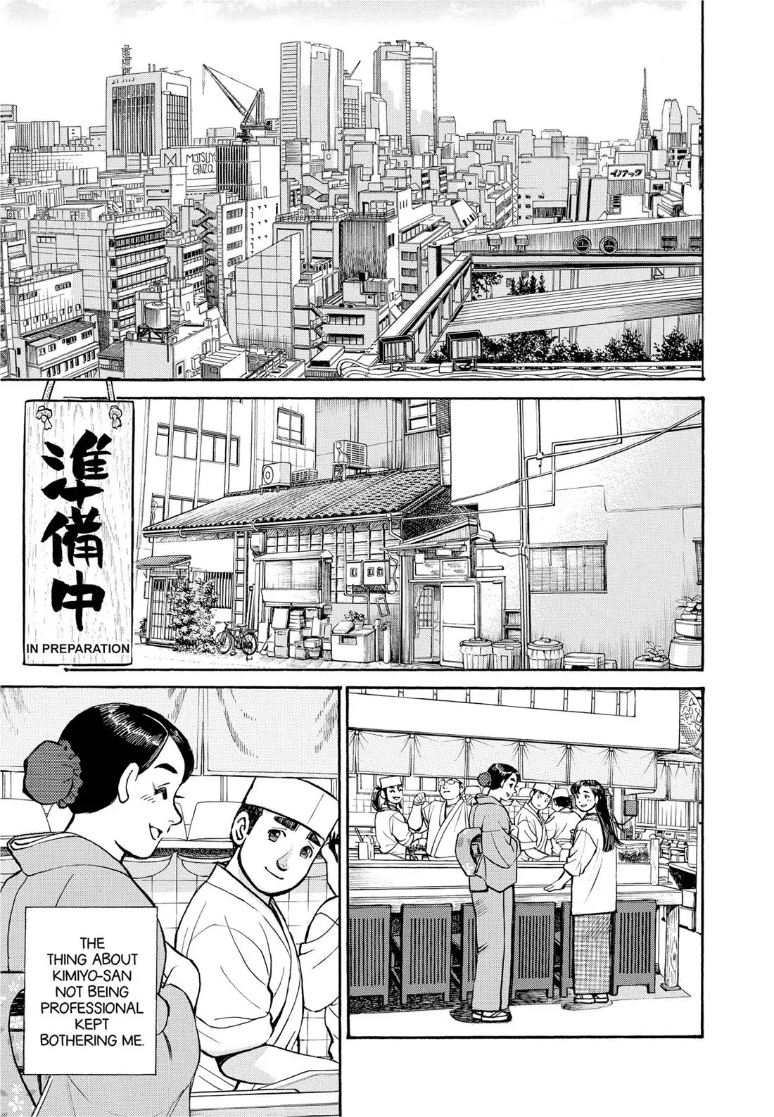 Sota's Knife Chapter 284 page 21 - Chapter 284