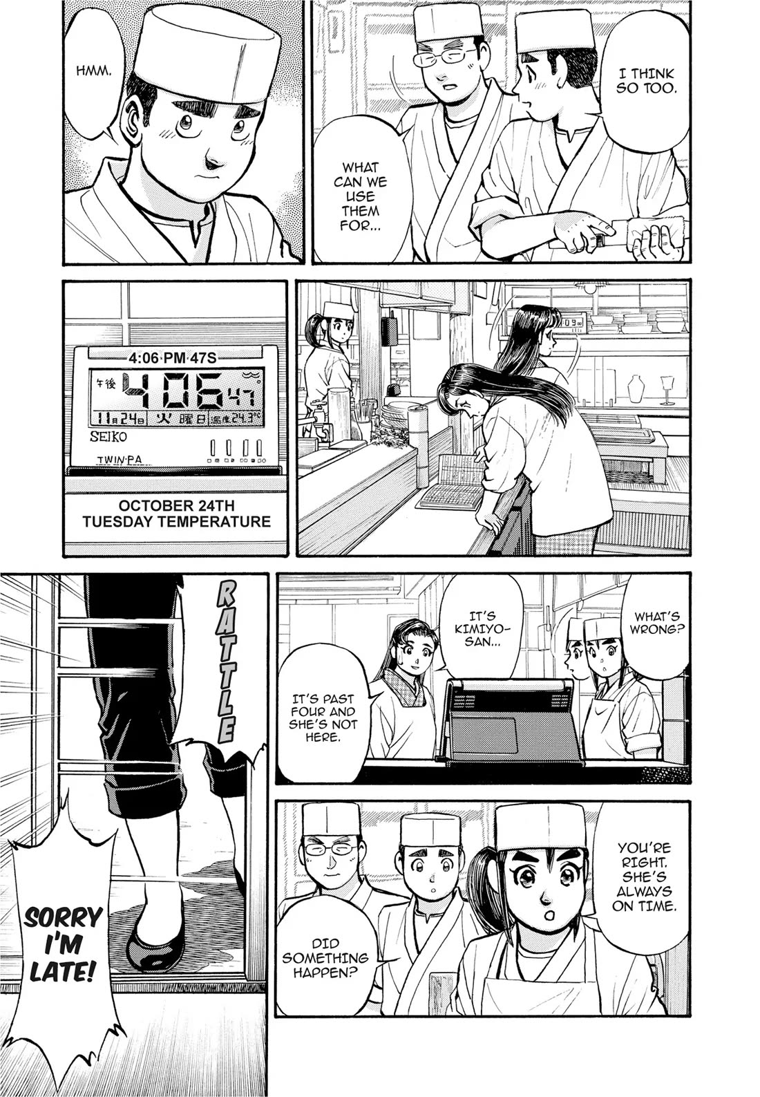 Sota's Knife Chapter 284 page 3 - Chapter 284