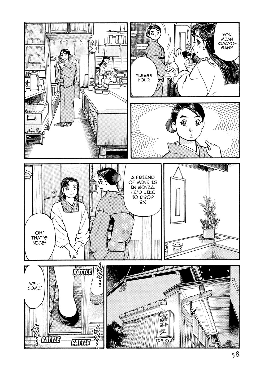 Sota's Knife Chapter 284 page 8 - Chapter 284