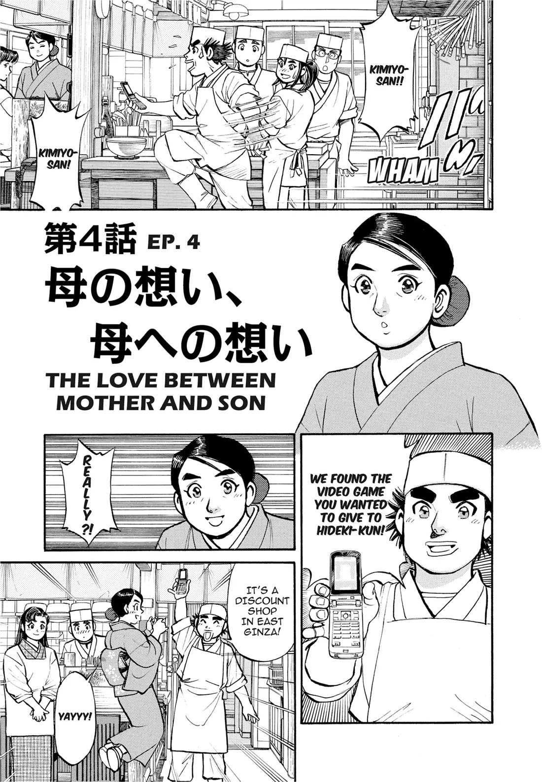 Sota's Knife Chapter 285 page 1 - Chapter 285