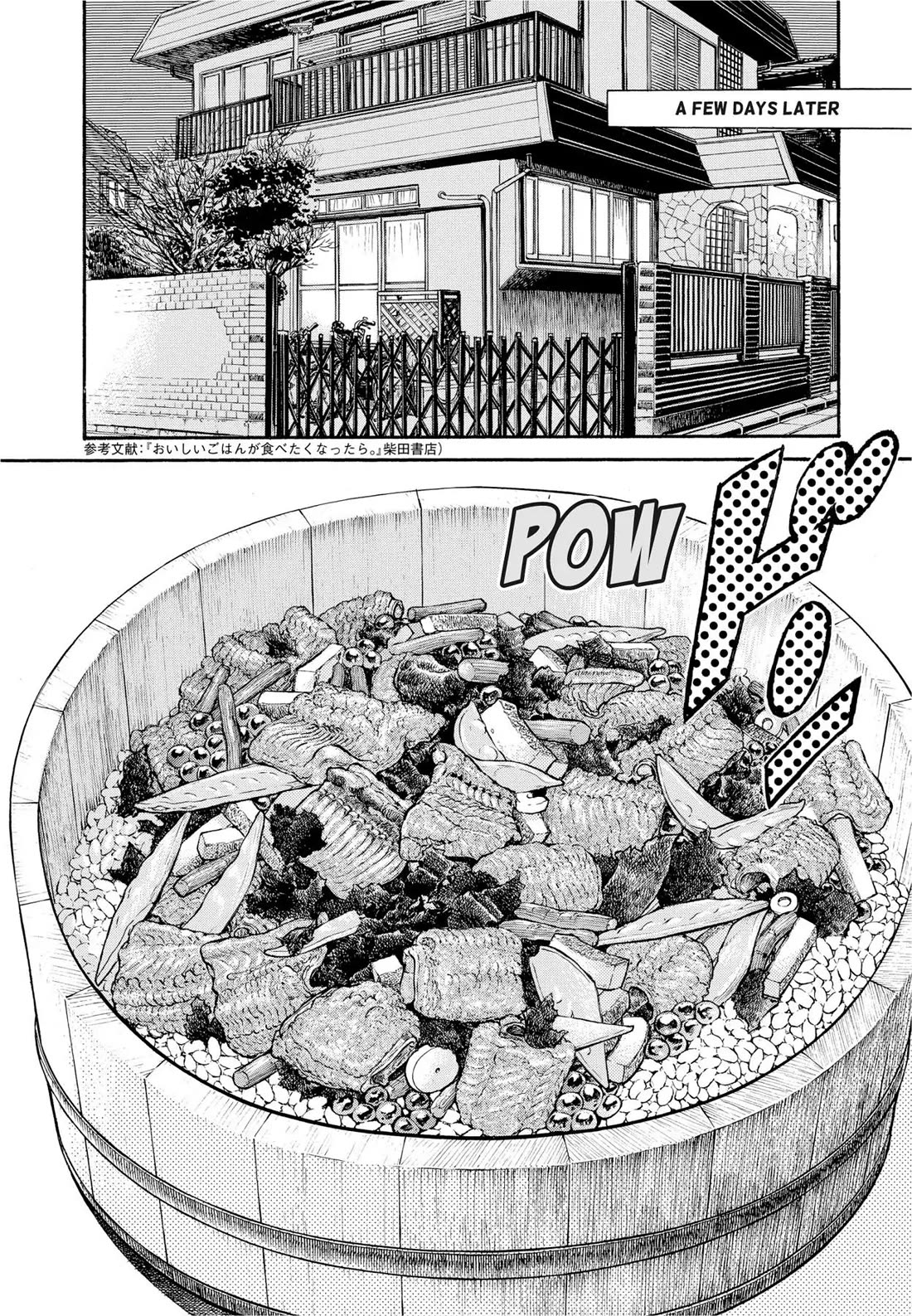 Sota's Knife Chapter 285 page 15 - Chapter 285