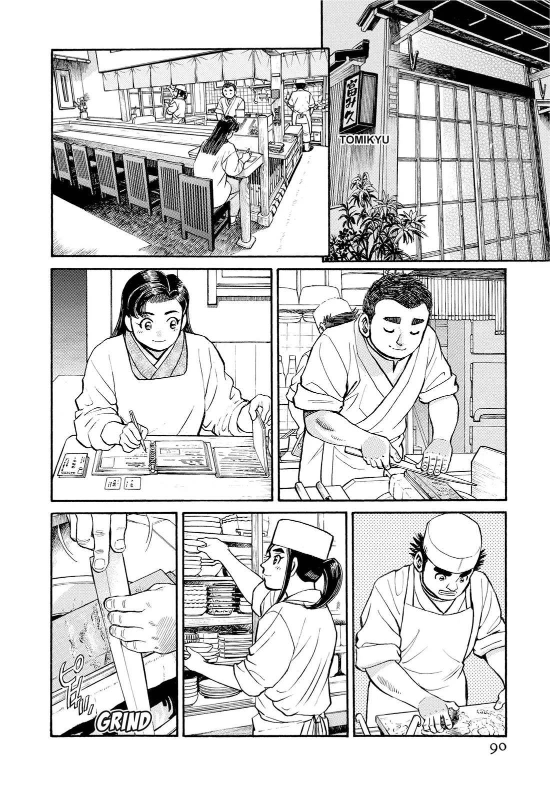 Sota's Knife Chapter 285 page 17 - Chapter 285