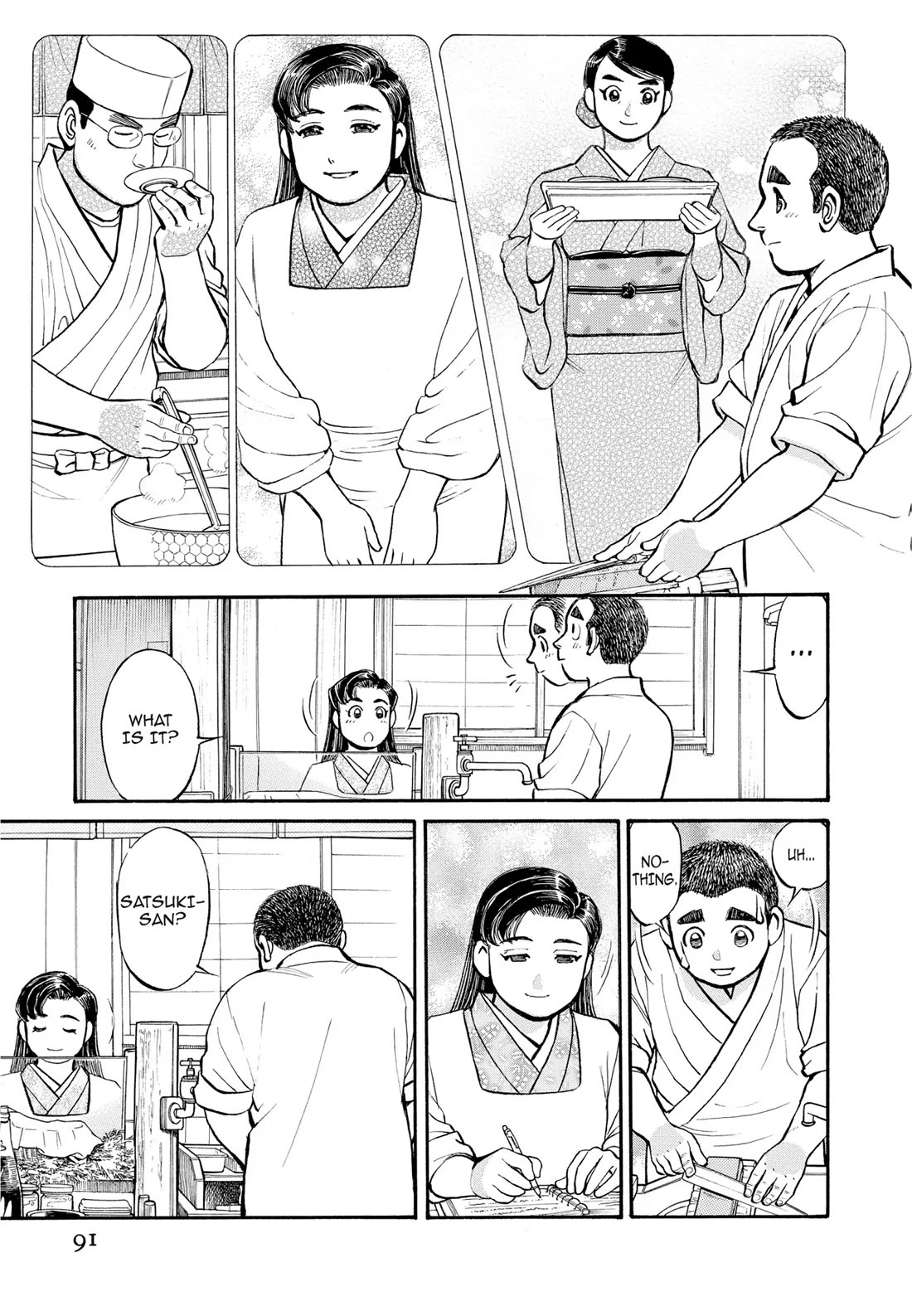 Sota's Knife Chapter 285 page 18 - Chapter 285