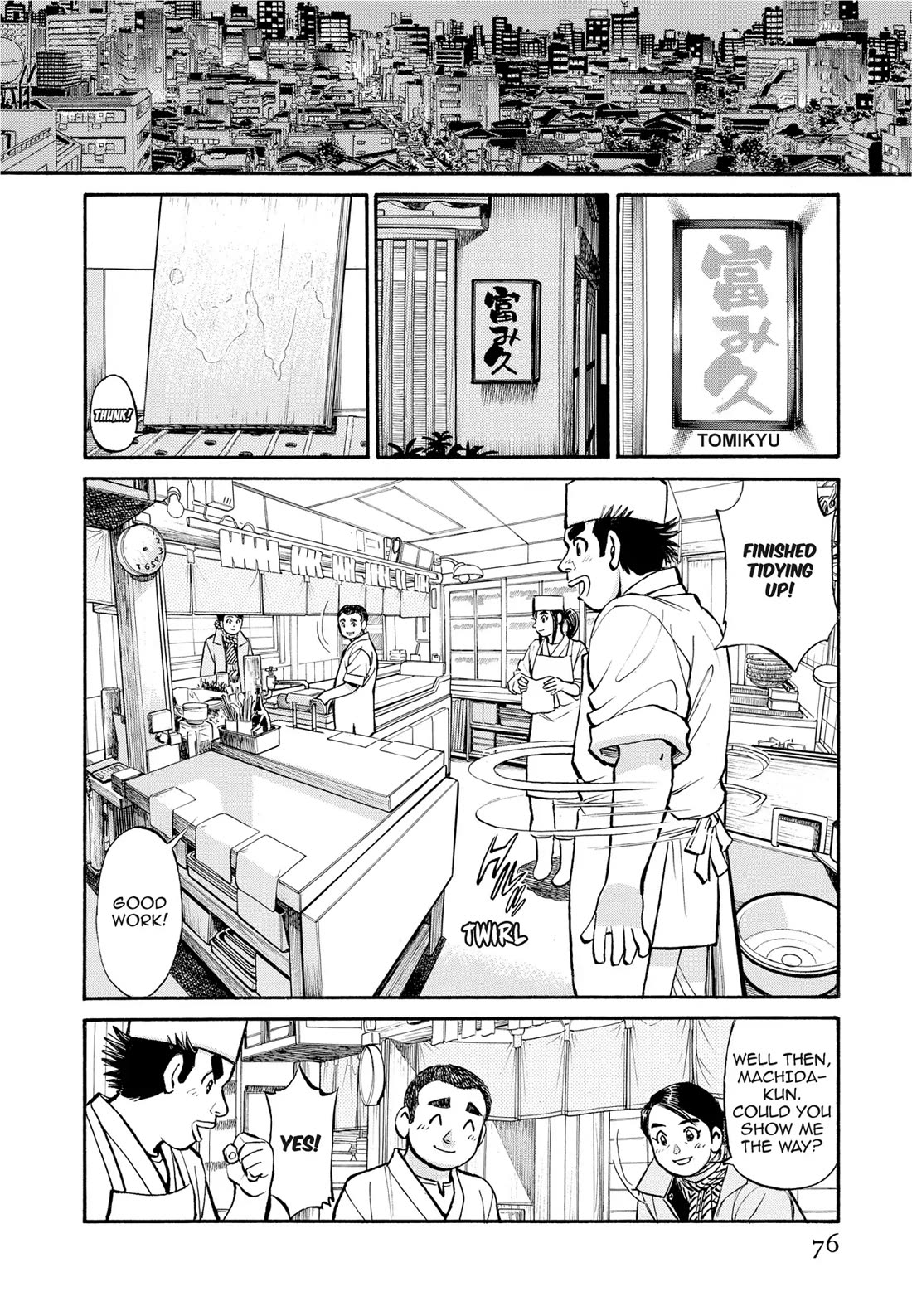 Sota's Knife Chapter 285 page 3 - Chapter 285