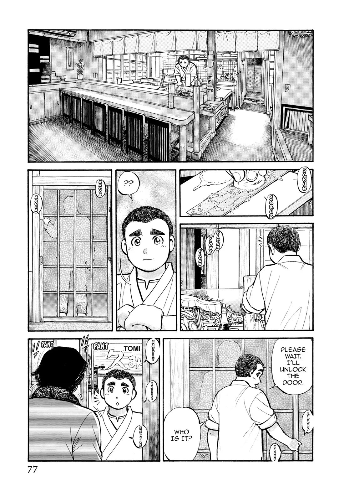 Sota's Knife Chapter 285 page 4 - Chapter 285