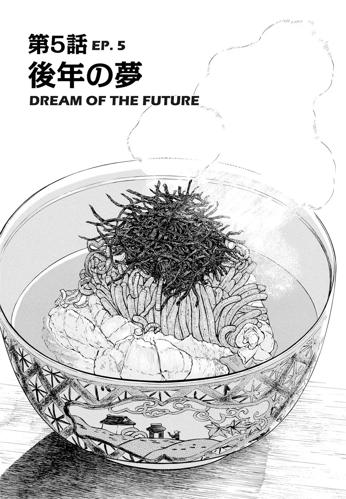 Sota's Knife Chapter 286 page 1 - Chapter 286