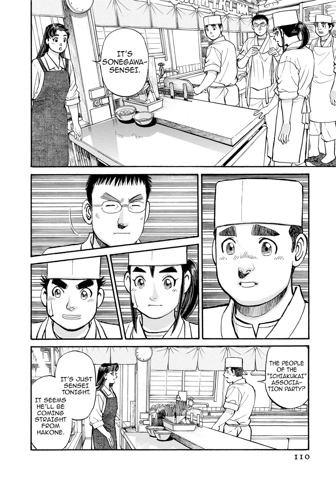 Sota's Knife Chapter 286 page 18 - Chapter 286