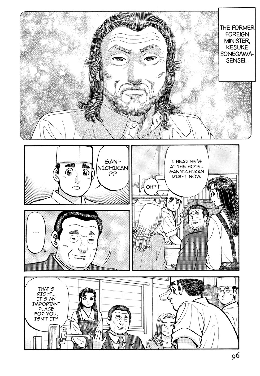 Sota's Knife Chapter 286 page 4 - Chapter 286