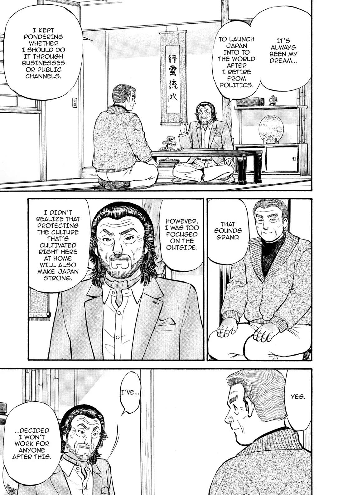 Sota's Knife Chapter 287 page 15 - Chapter 287