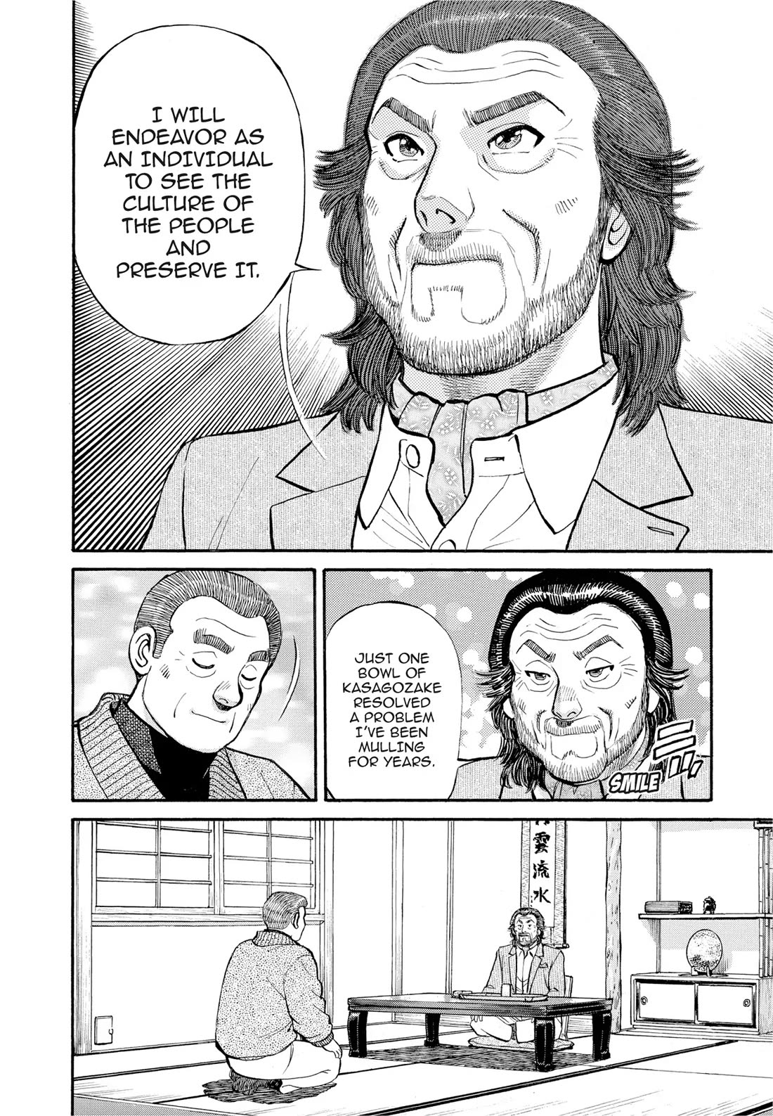 Sota's Knife Chapter 287 page 16 - Chapter 287