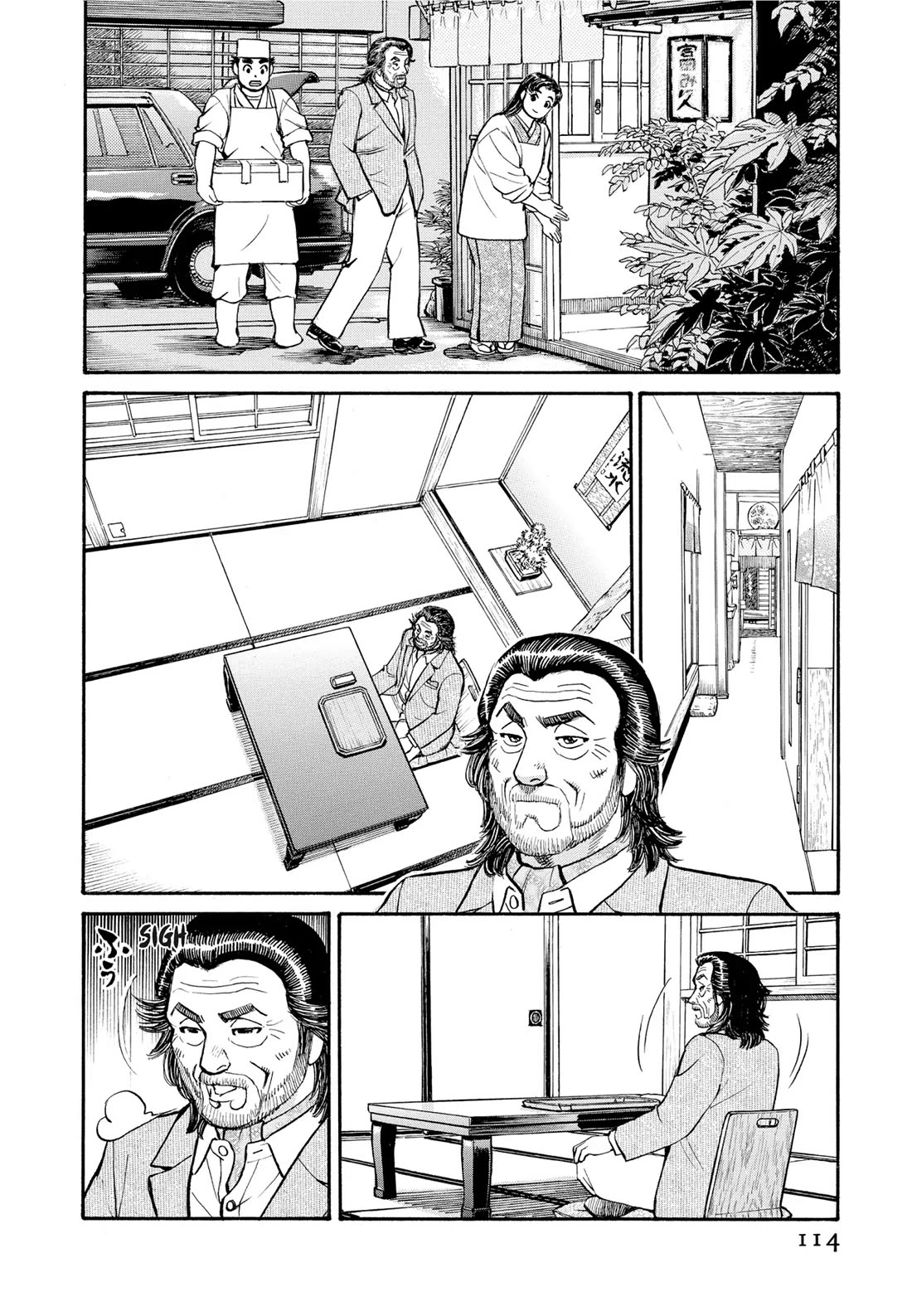 Sota's Knife Chapter 287 page 2 - Chapter 287