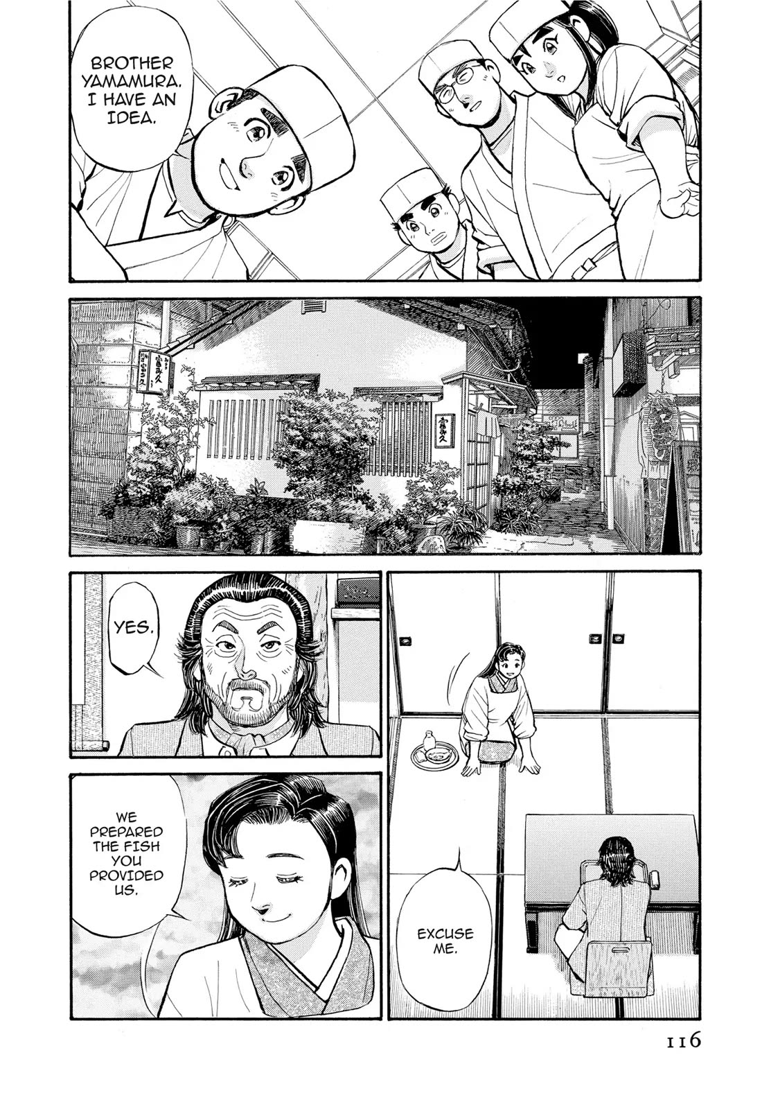 Sota's Knife Chapter 287 page 4 - Chapter 287