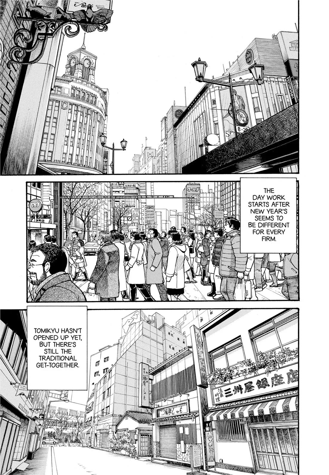 Sota's Knife Chapter 288 page 1 - Chapter 288