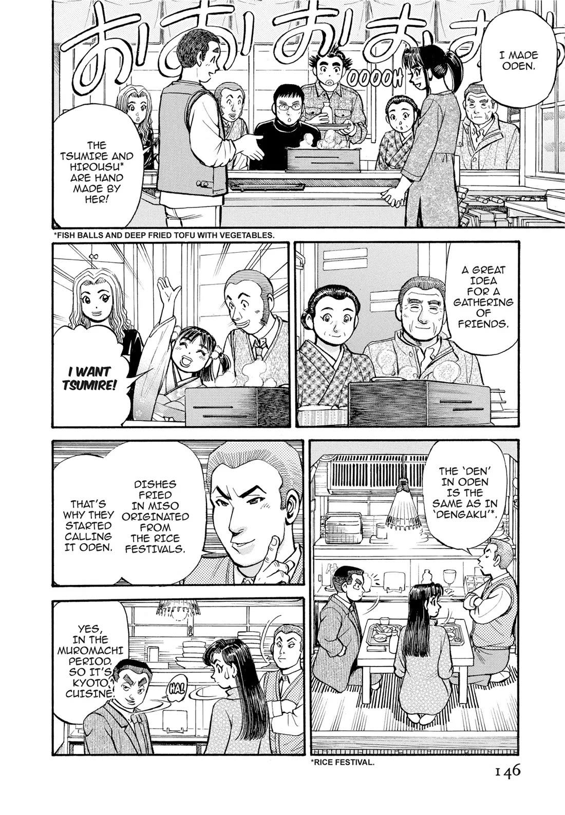 Sota's Knife Chapter 288 page 13 - Chapter 288