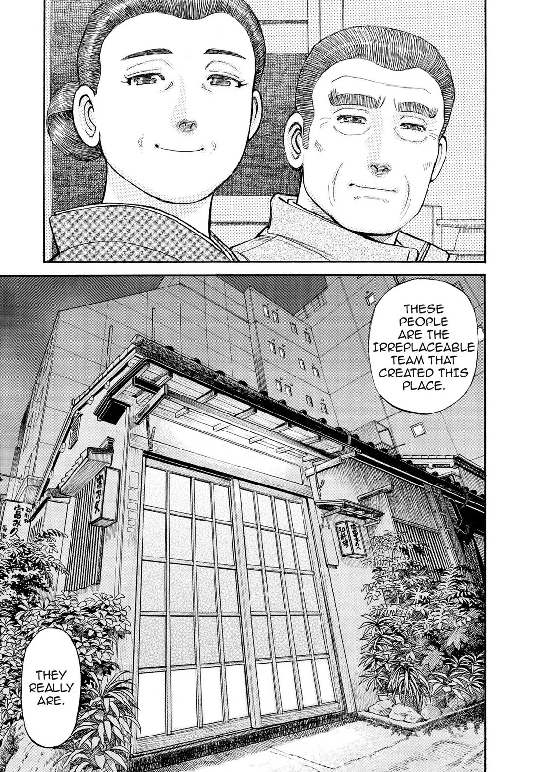 Sota's Knife Chapter 288 page 16 - Chapter 288