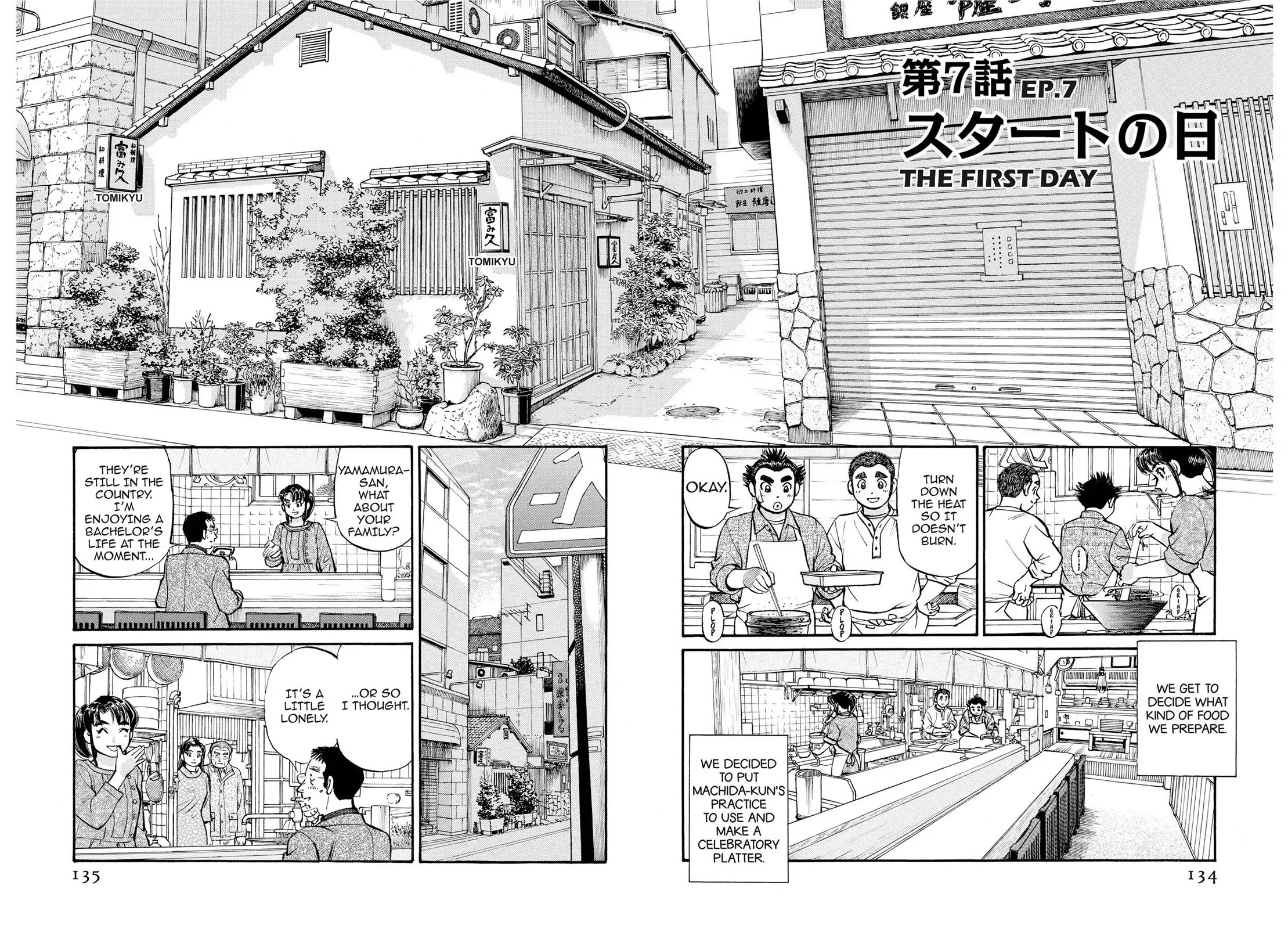 Sota's Knife Chapter 288 page 2 - Chapter 288