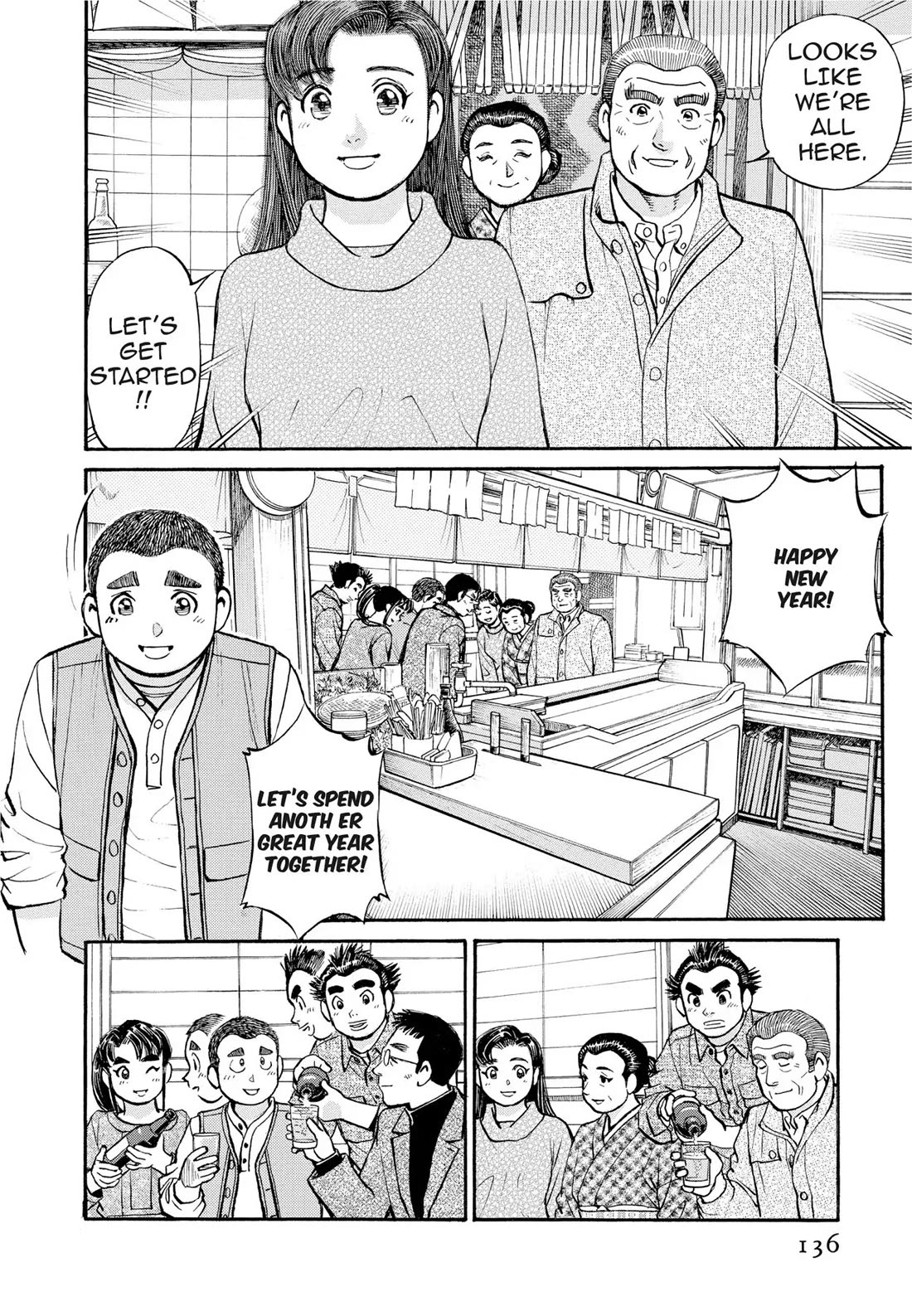 Sota's Knife Chapter 288 page 3 - Chapter 288