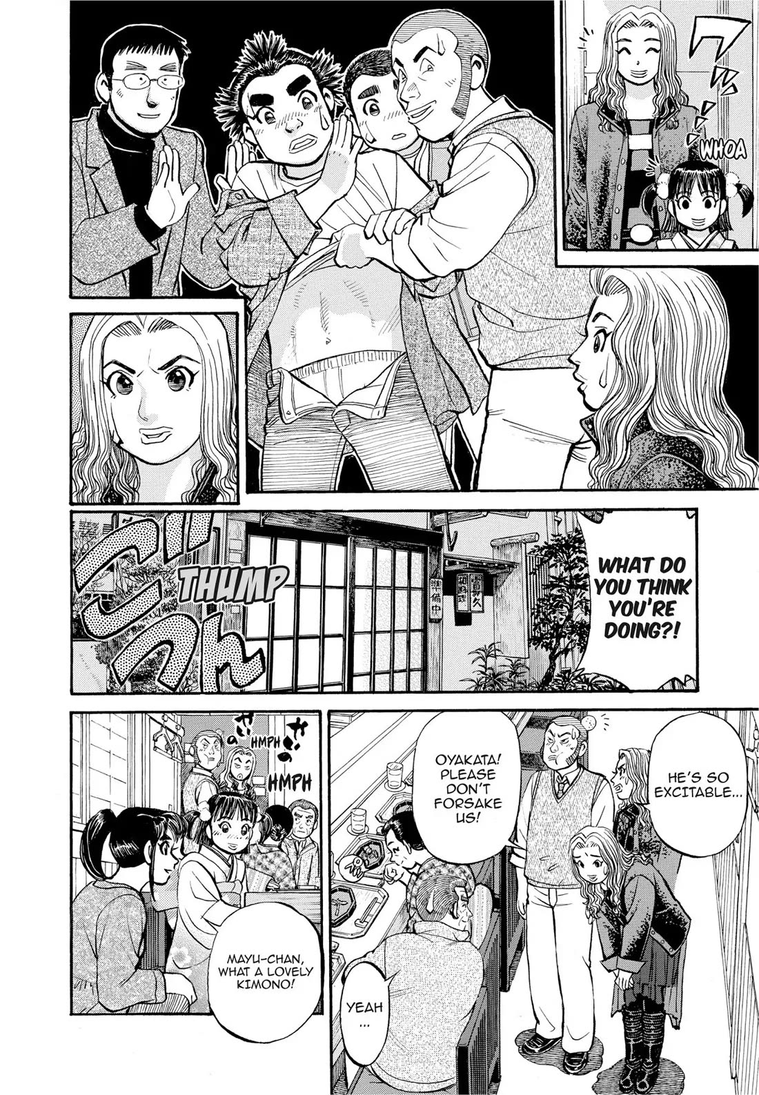 Sota's Knife Chapter 288 page 9 - Chapter 288