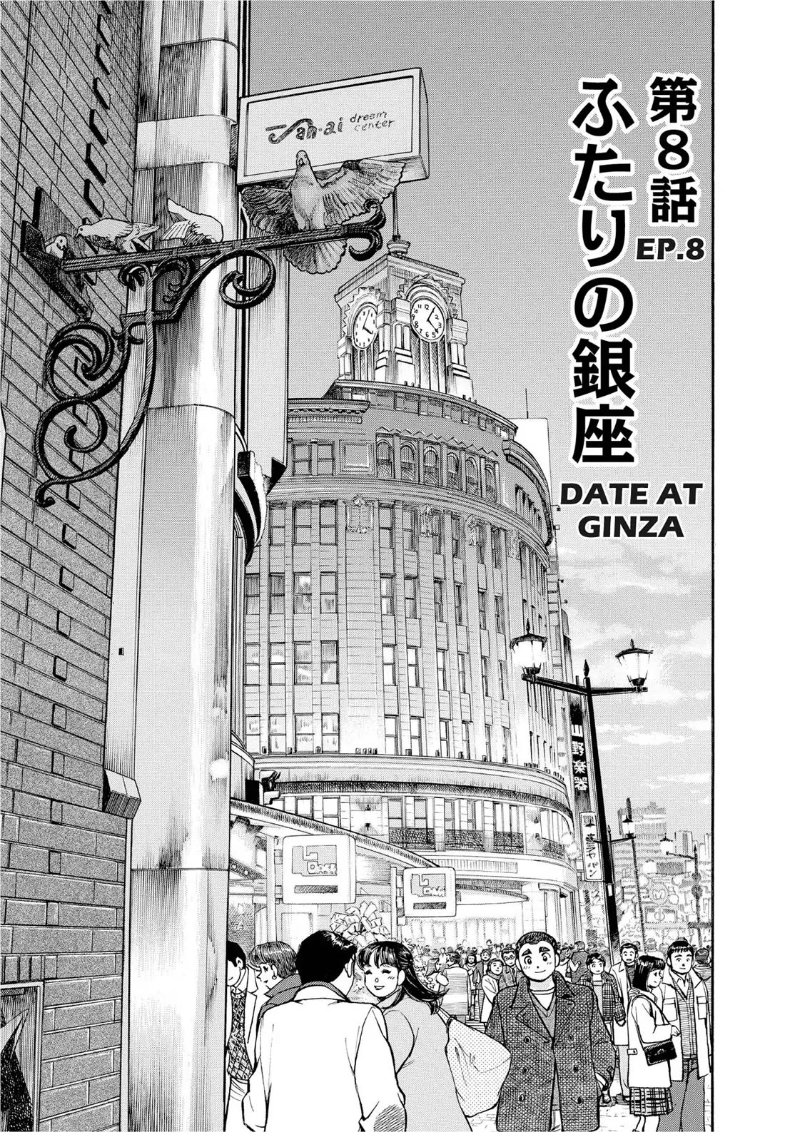 Sota's Knife Chapter 289 page 1 - Chapter 289