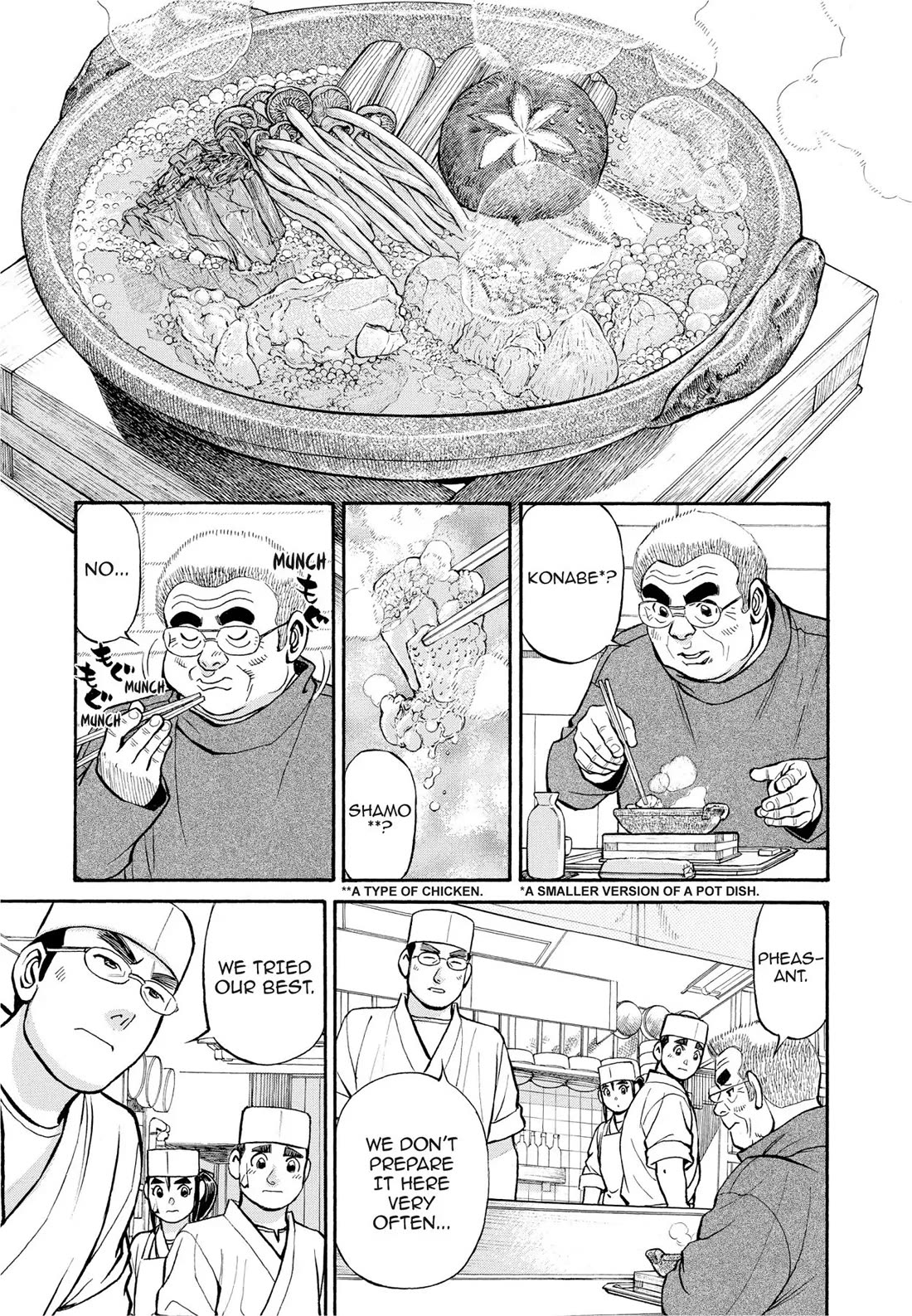 Sota's Knife Chapter 289 page 15 - Chapter 289