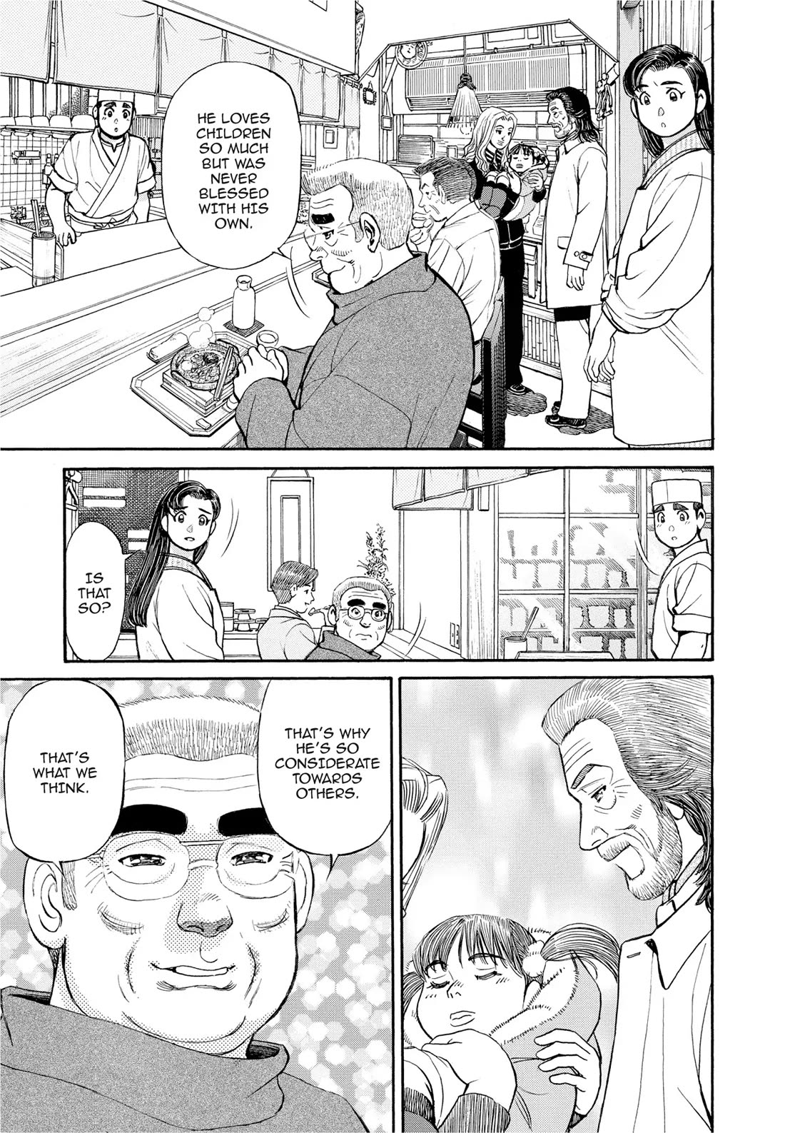 Sota's Knife Chapter 289 page 19 - Chapter 289