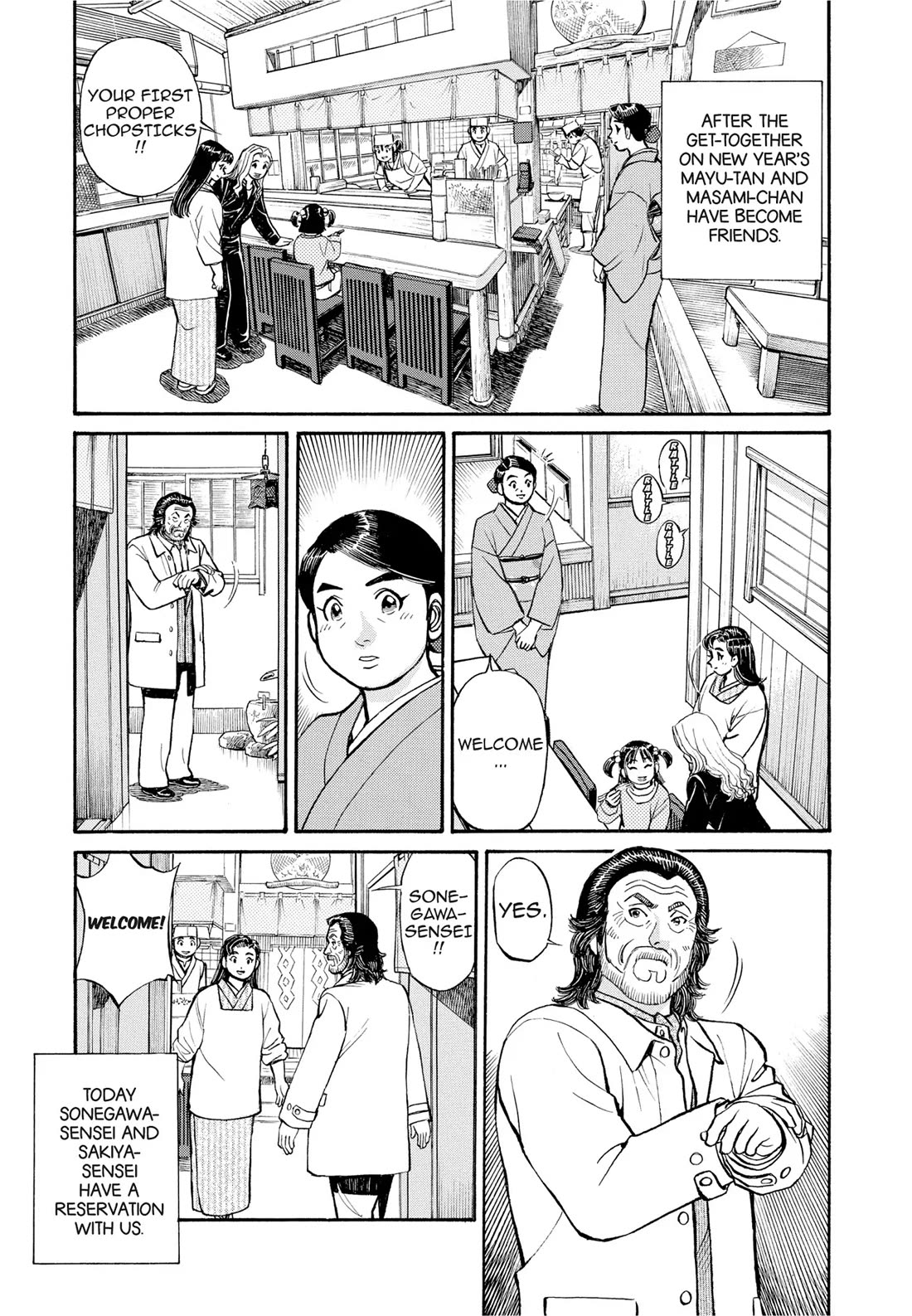 Sota's Knife Chapter 289 page 3 - Chapter 289
