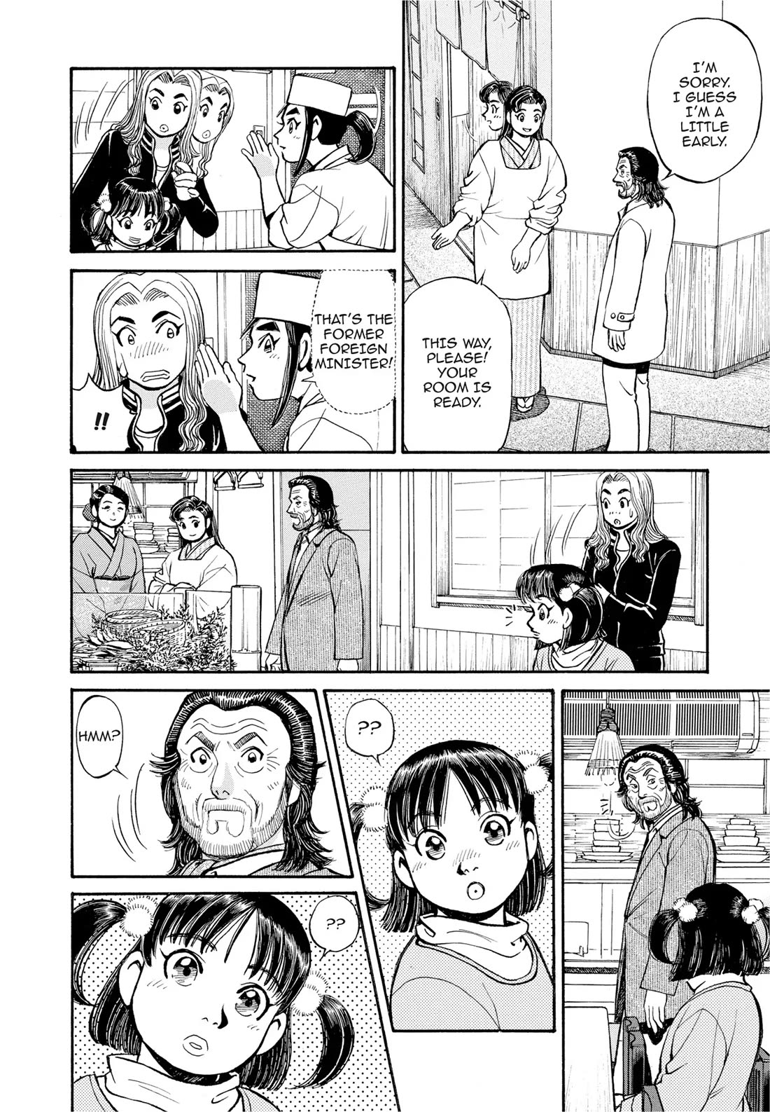 Sota's Knife Chapter 289 page 4 - Chapter 289