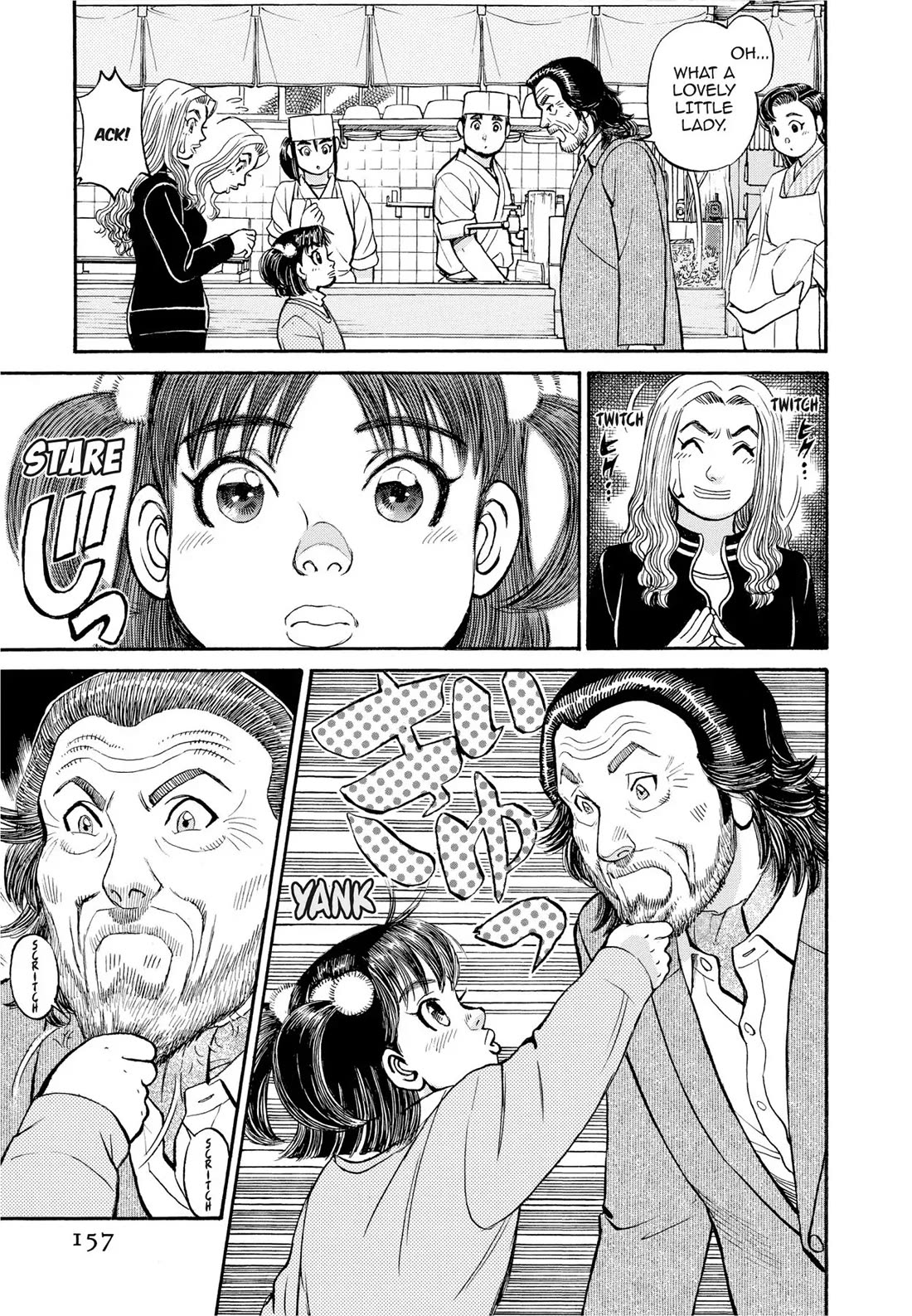 Sota's Knife Chapter 289 page 5 - Chapter 289