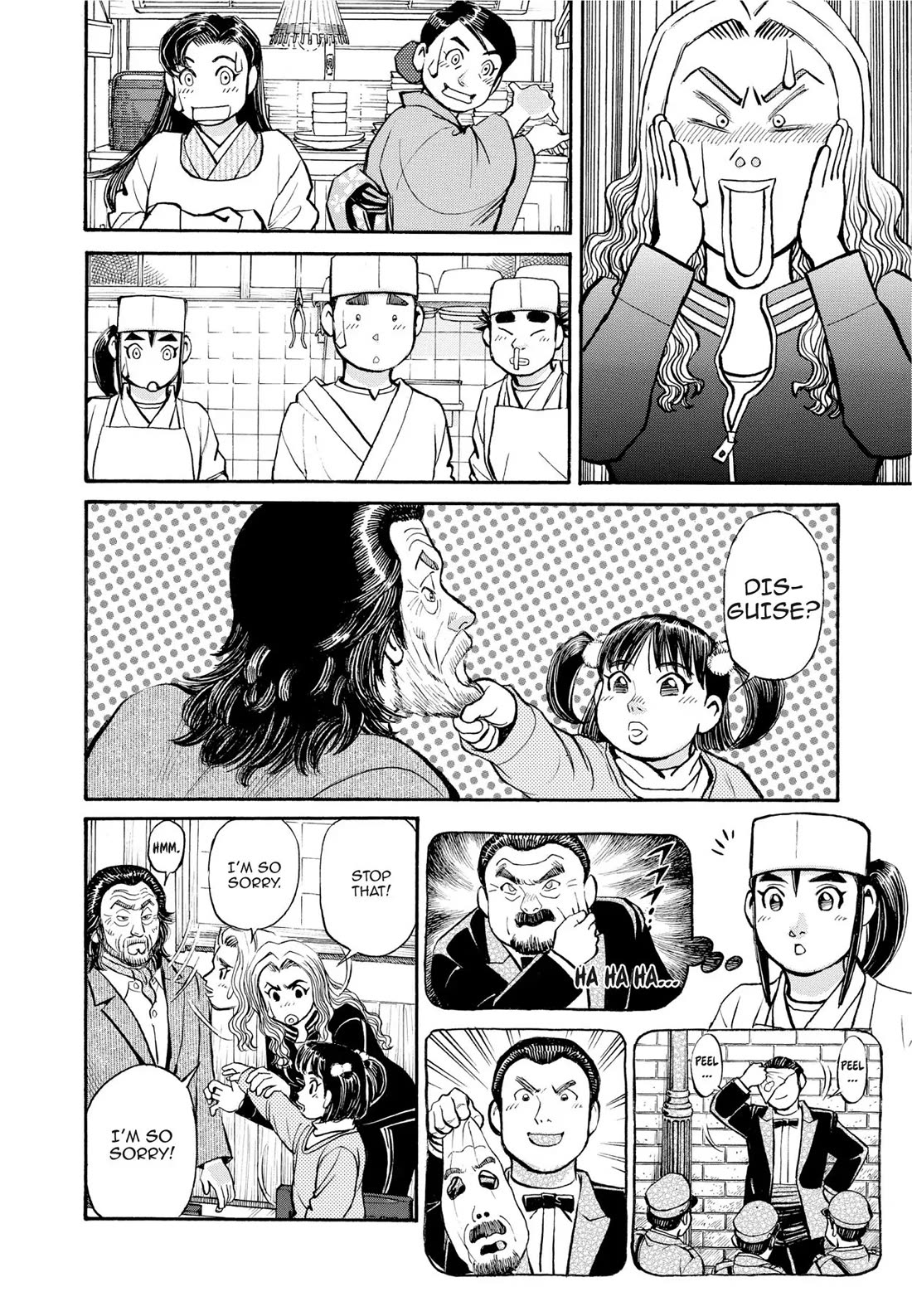 Sota's Knife Chapter 289 page 6 - Chapter 289