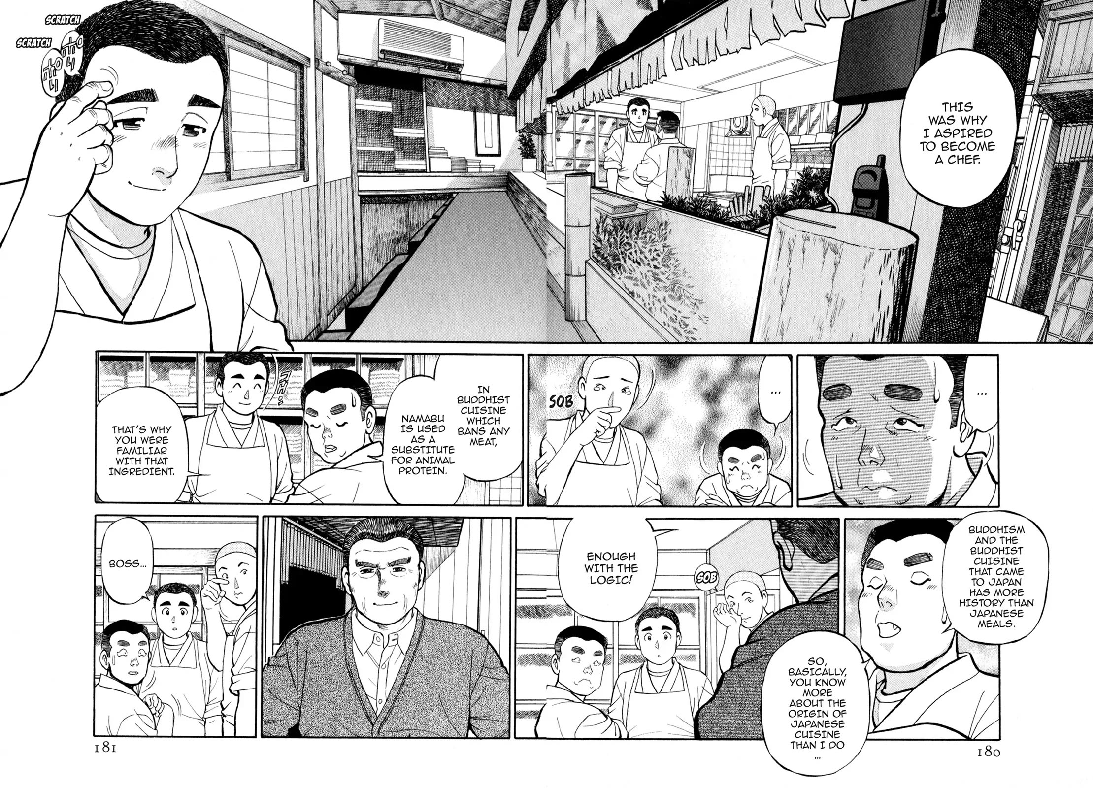 Sota's Knife Chapter 29 page 17 - Chapter 29