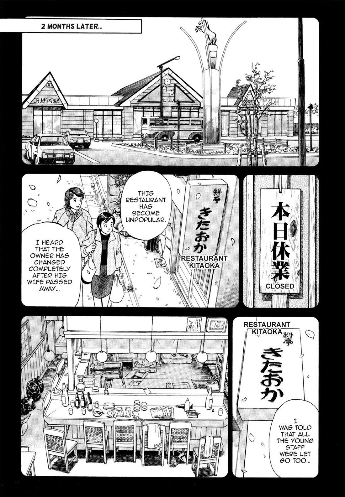 Sota's Knife Chapter 29 page 6 - Chapter 29