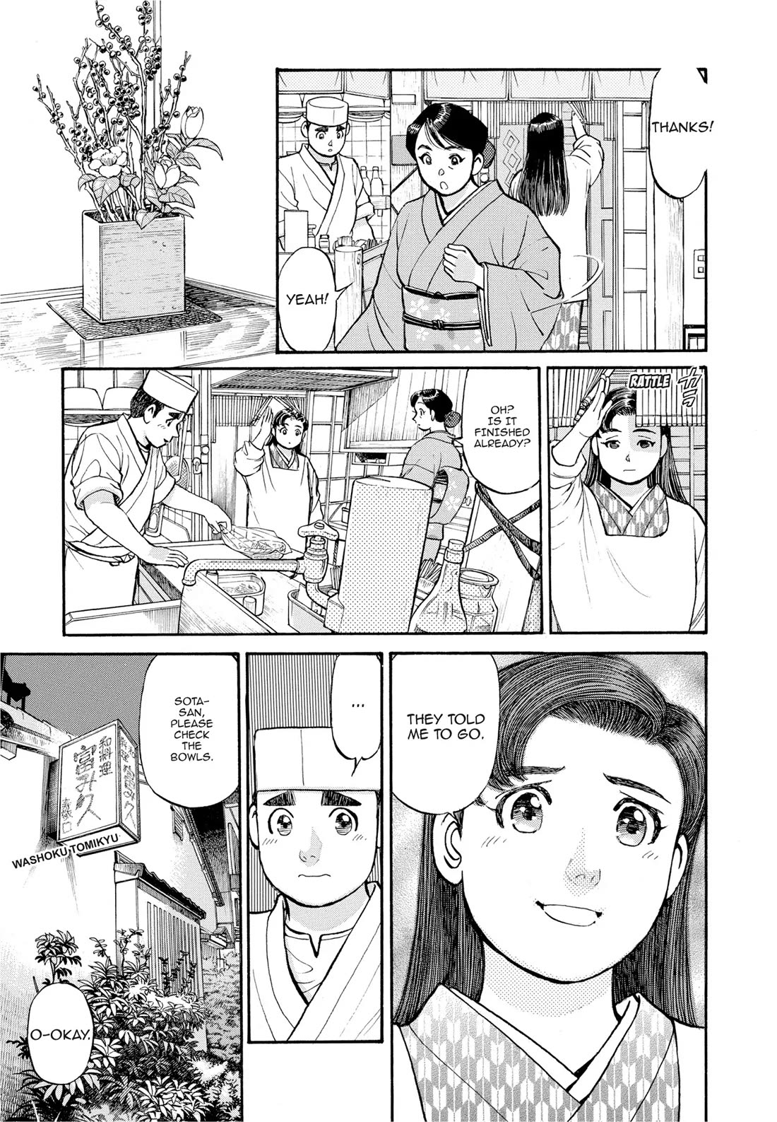 Sota's Knife Chapter 290 page 11 - Chapter 290