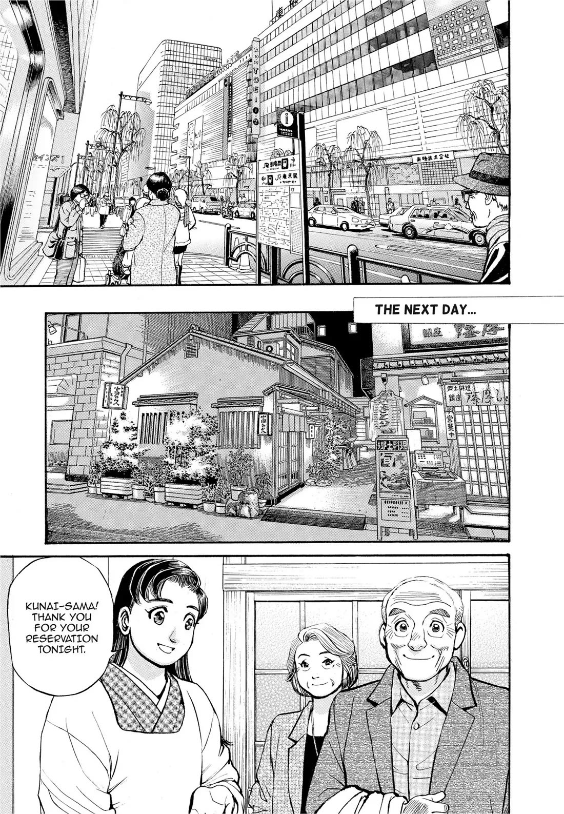Sota's Knife Chapter 291 page 10 - Chapter 291