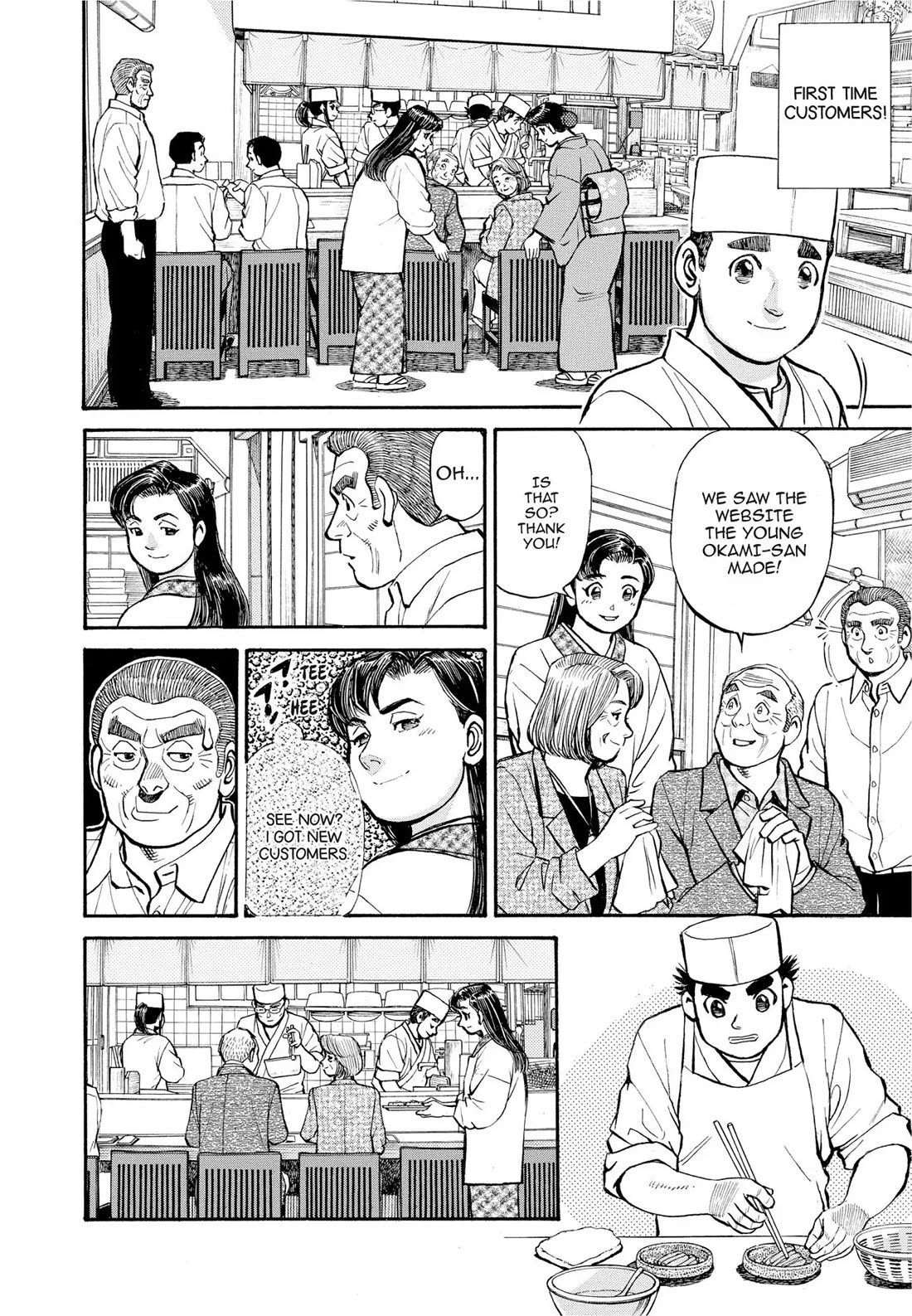Sota's Knife Chapter 291 page 11 - Chapter 291