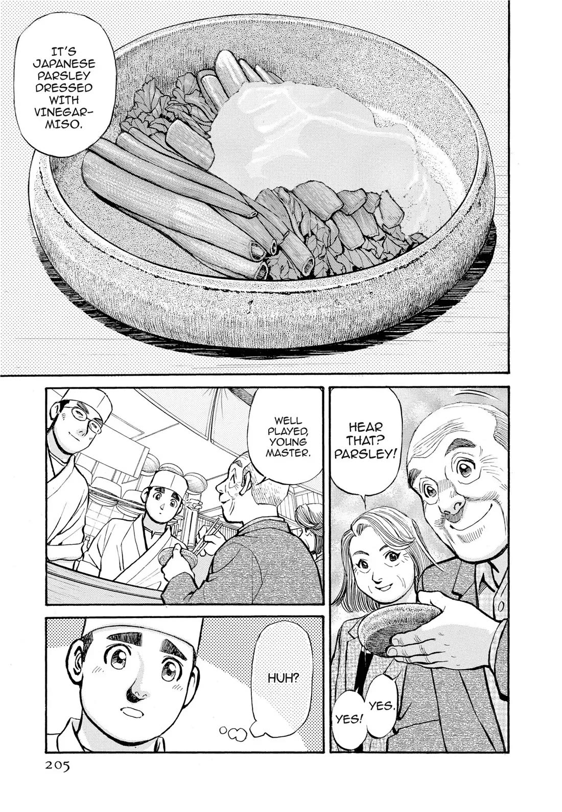 Sota's Knife Chapter 291 page 12 - Chapter 291