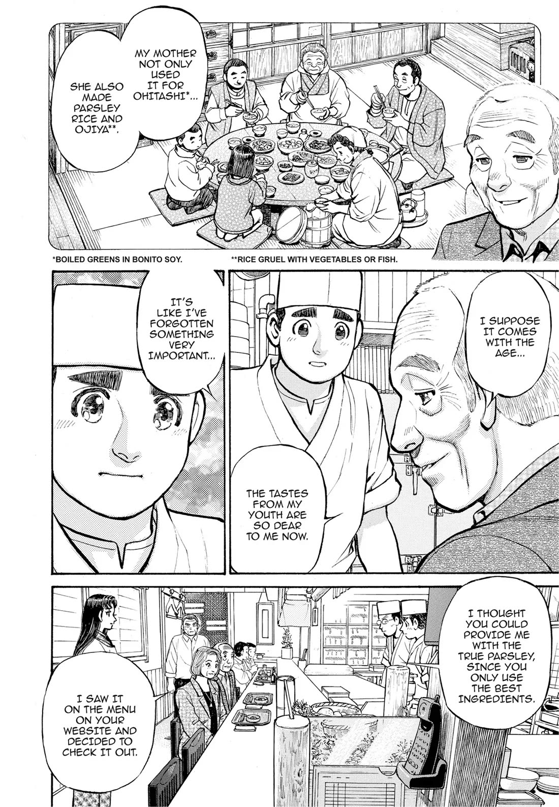 Sota's Knife Chapter 291 page 15 - Chapter 291