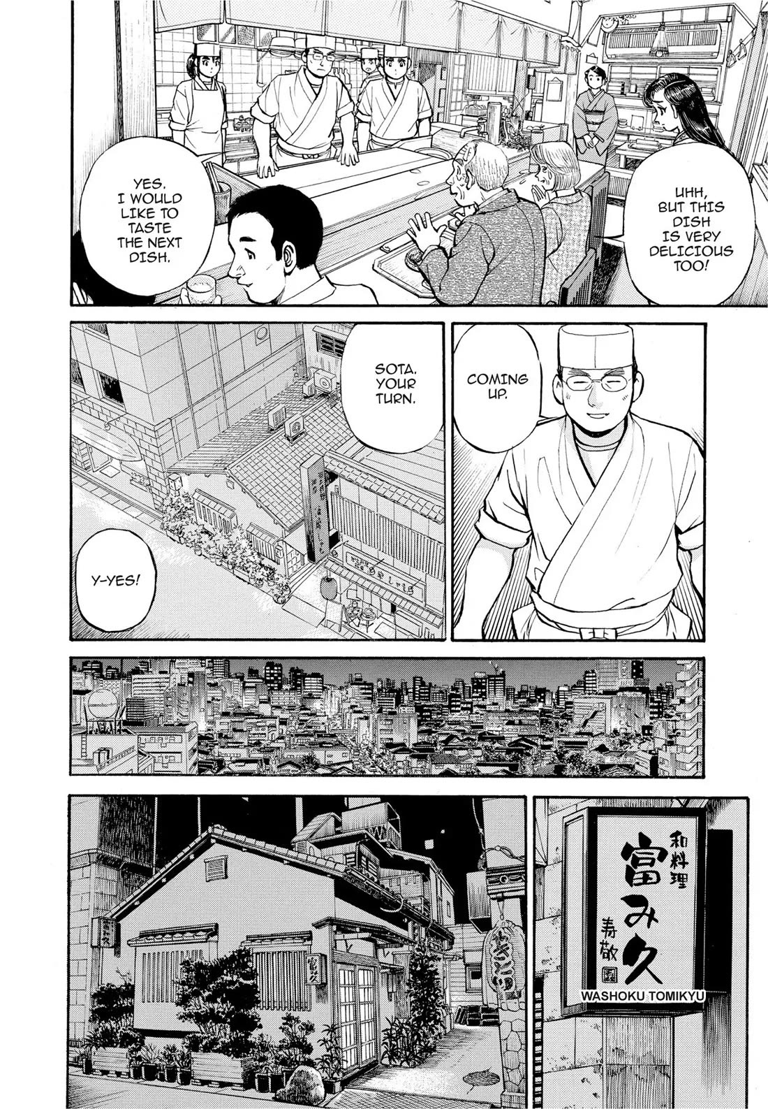 Sota's Knife Chapter 291 page 17 - Chapter 291