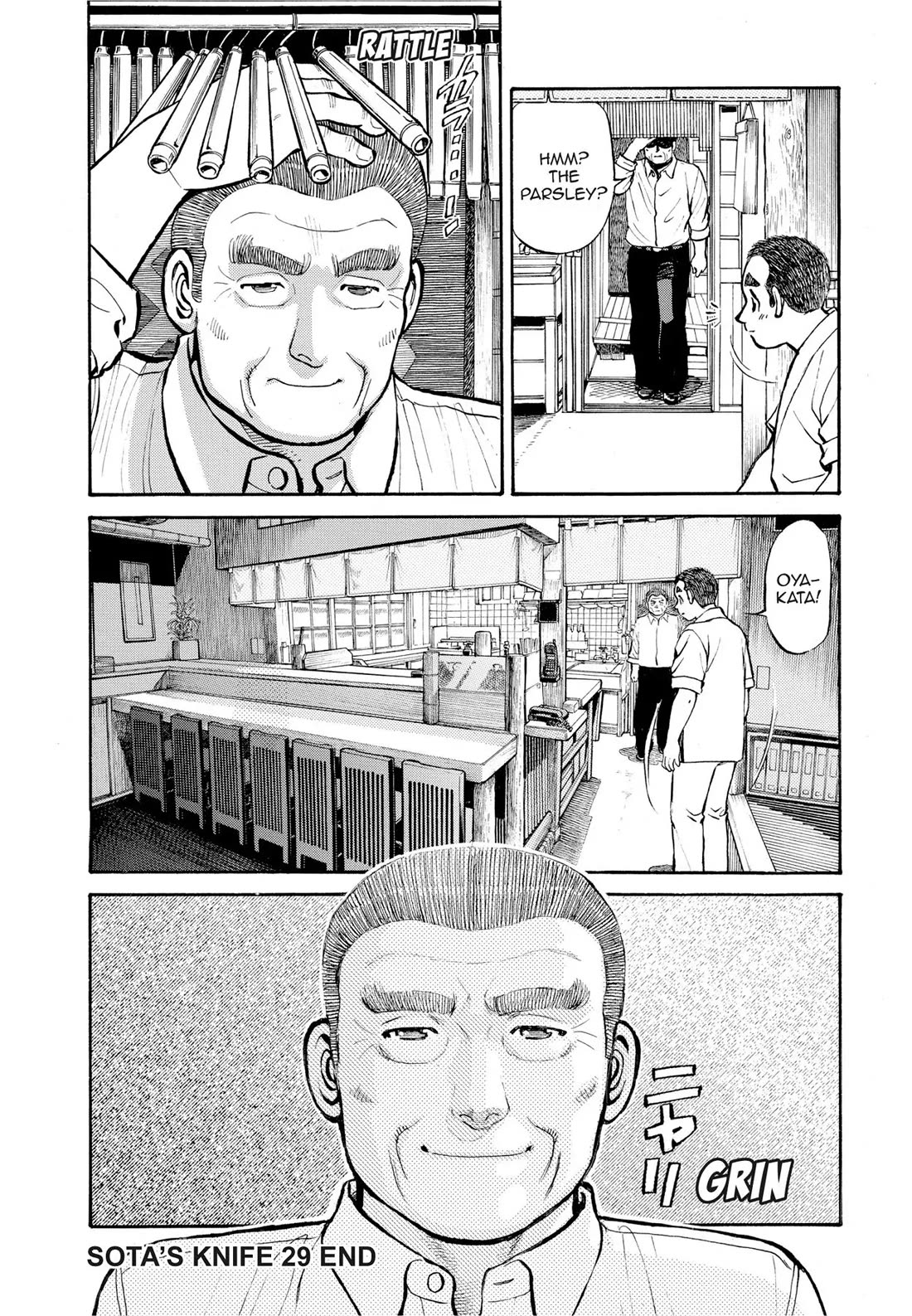 Sota's Knife Chapter 291 page 19 - Chapter 291