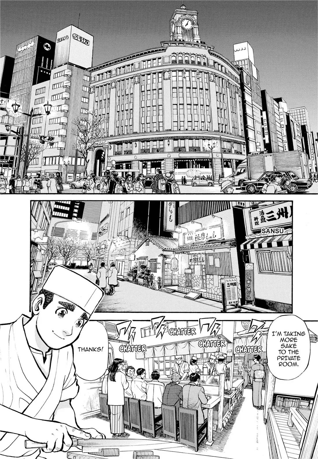 Sota's Knife Chapter 291 page 2 - Chapter 291