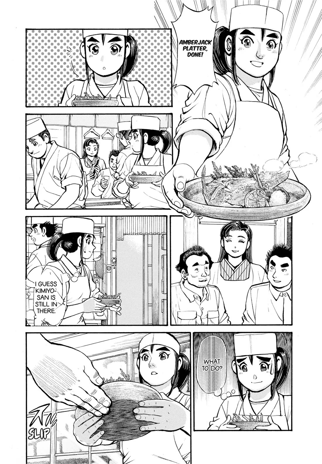 Sota's Knife Chapter 291 page 3 - Chapter 291