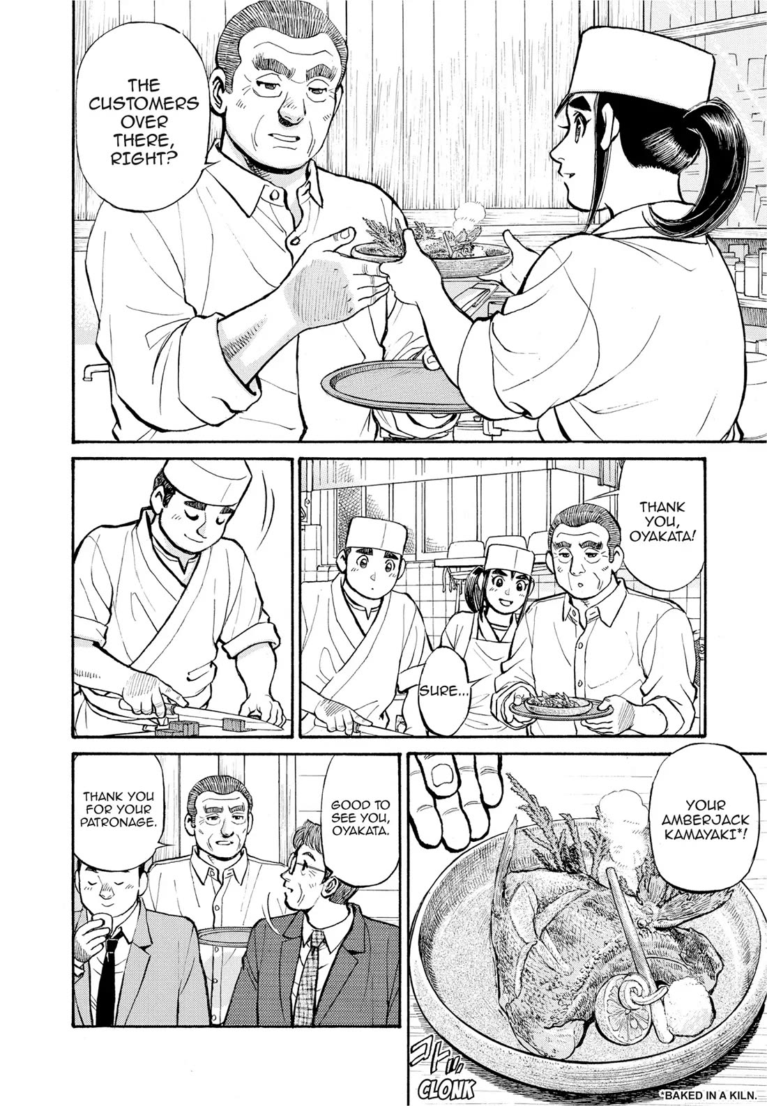 Sota's Knife Chapter 291 page 4 - Chapter 291