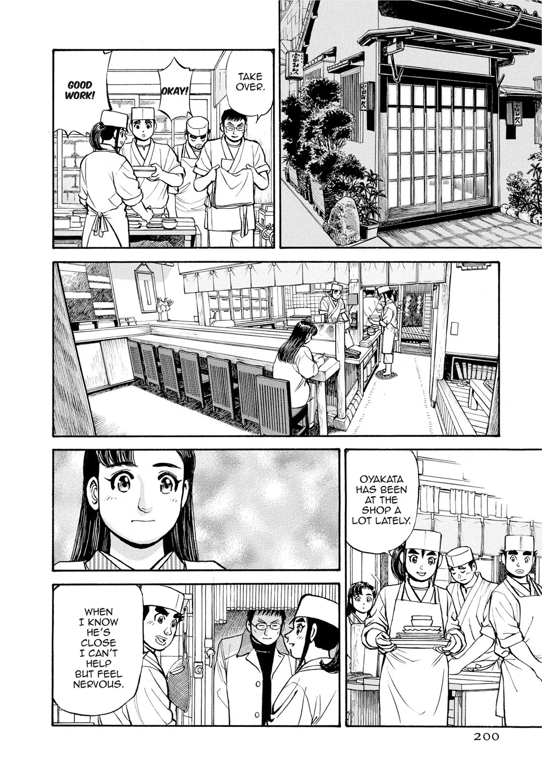Sota's Knife Chapter 291 page 7 - Chapter 291