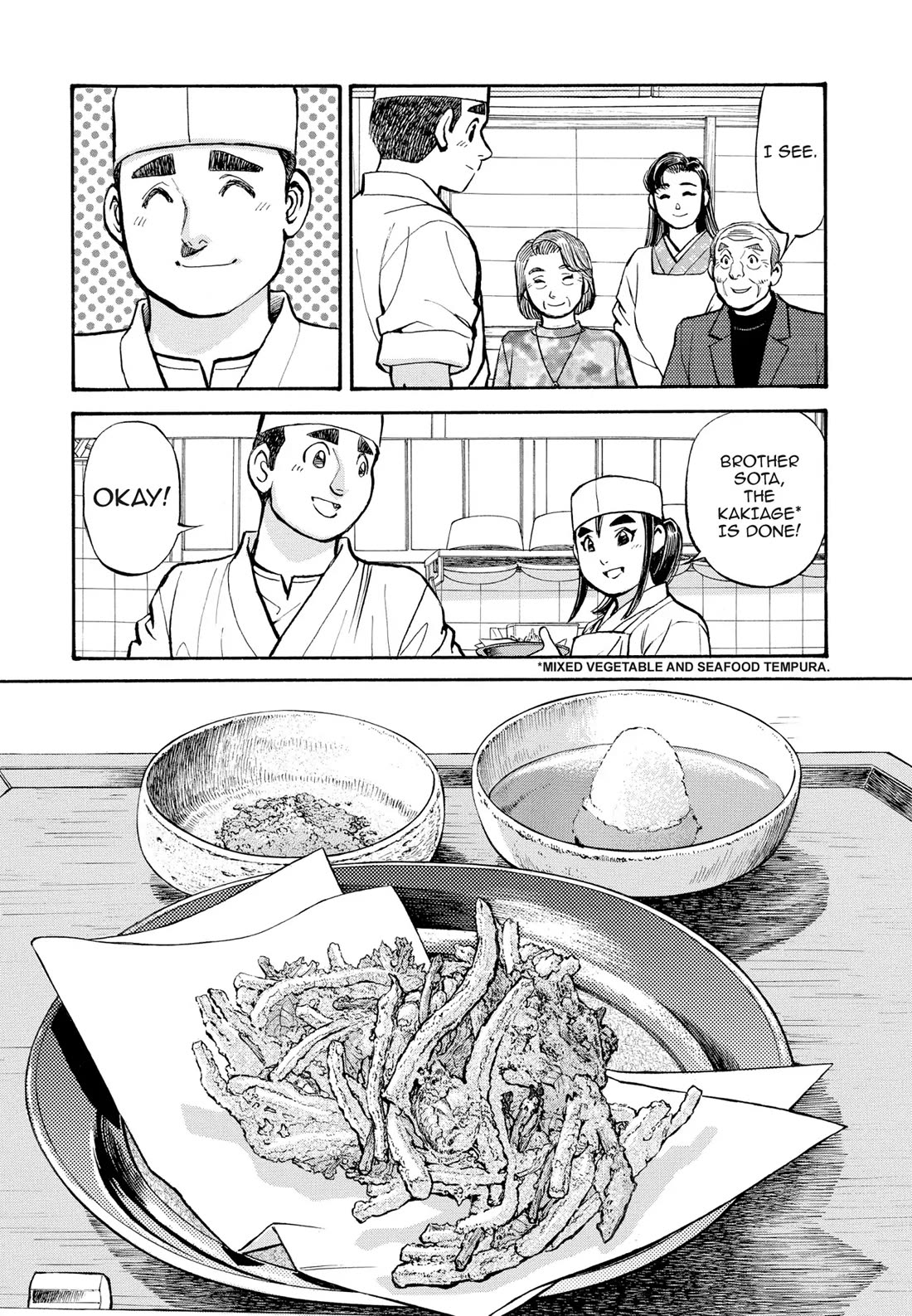 Sota's Knife Chapter 292 page 17 - Chapter 292