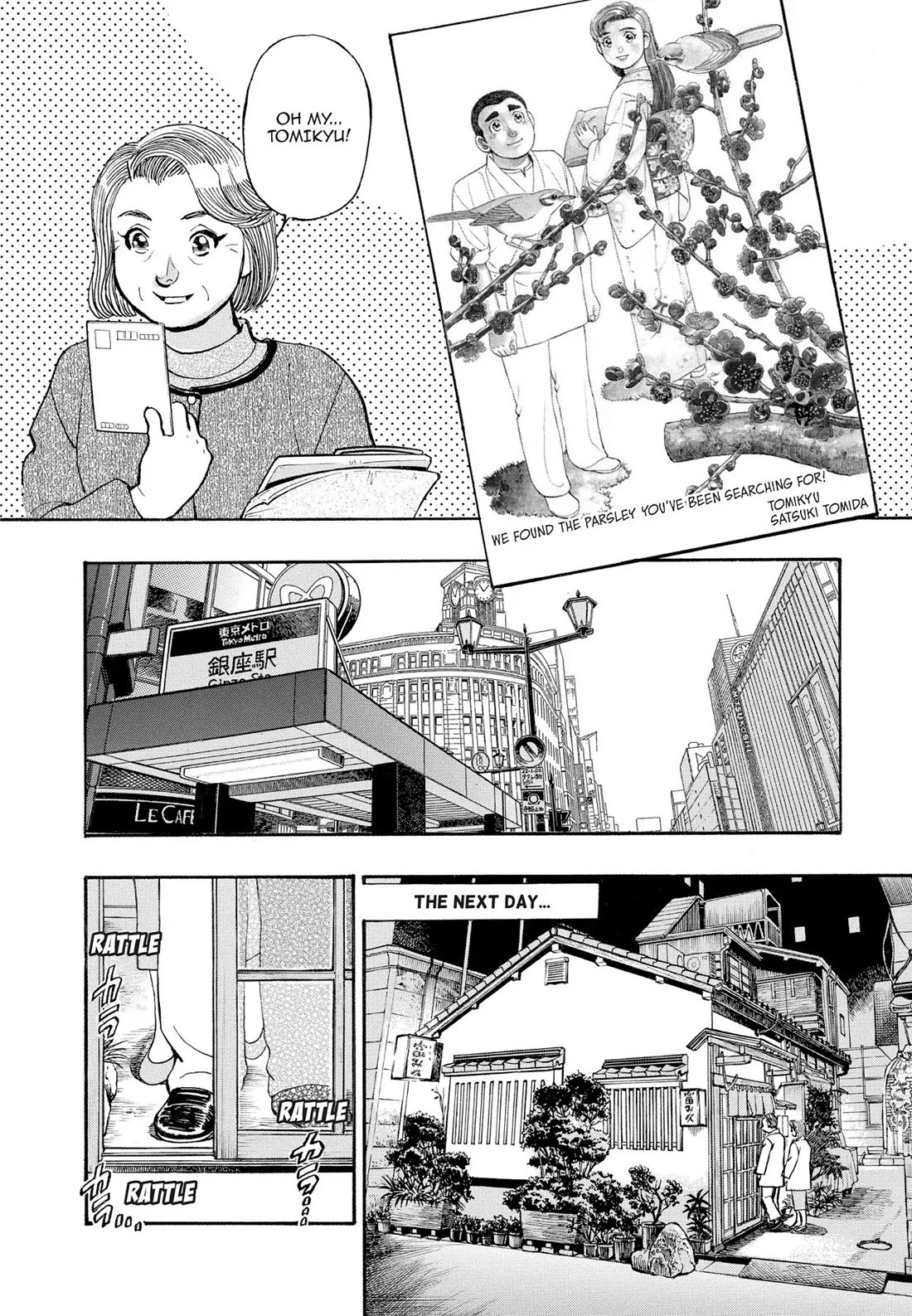 Sota's Knife Chapter 292 page 8 - Chapter 292