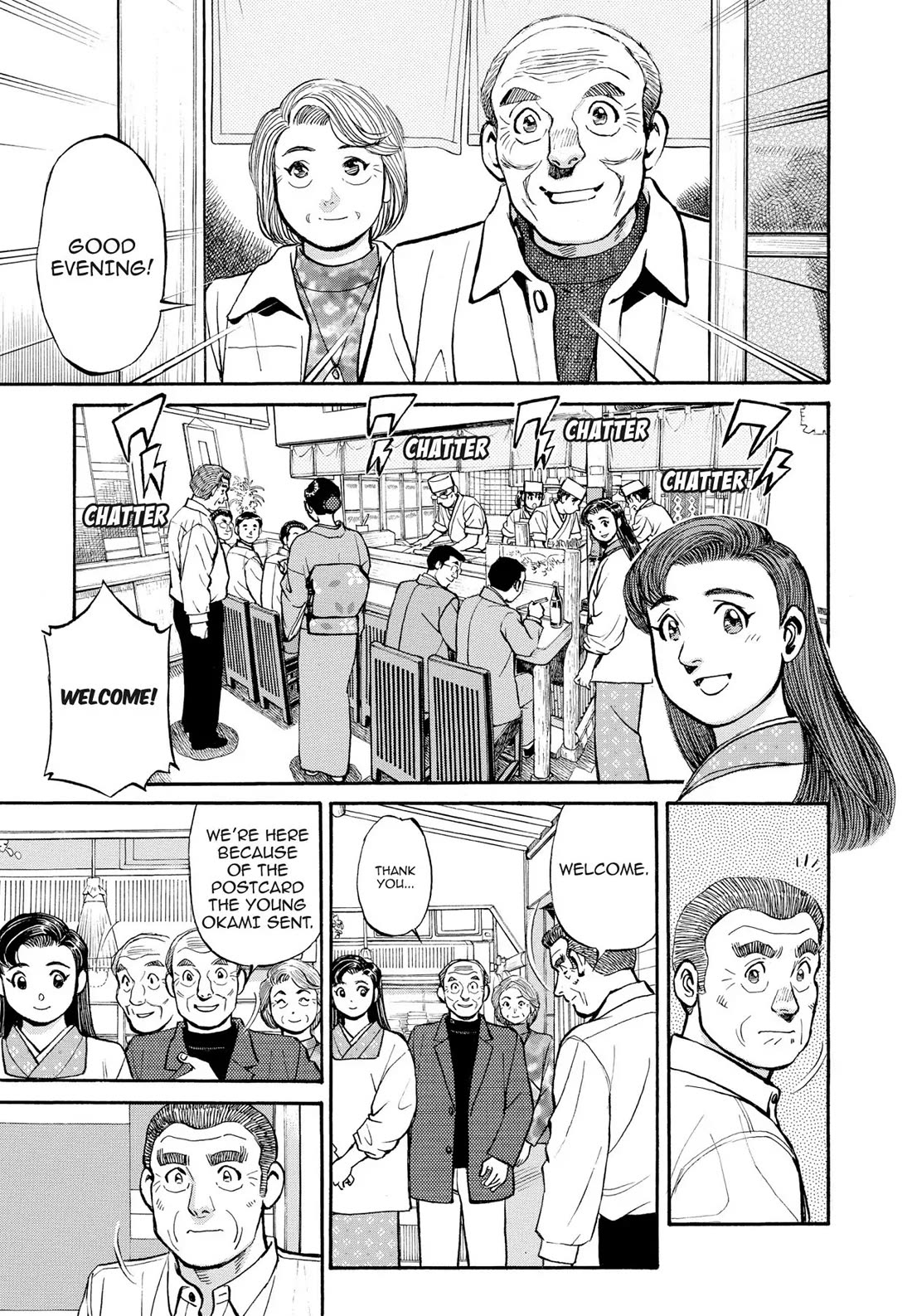 Sota's Knife Chapter 292 page 9 - Chapter 292