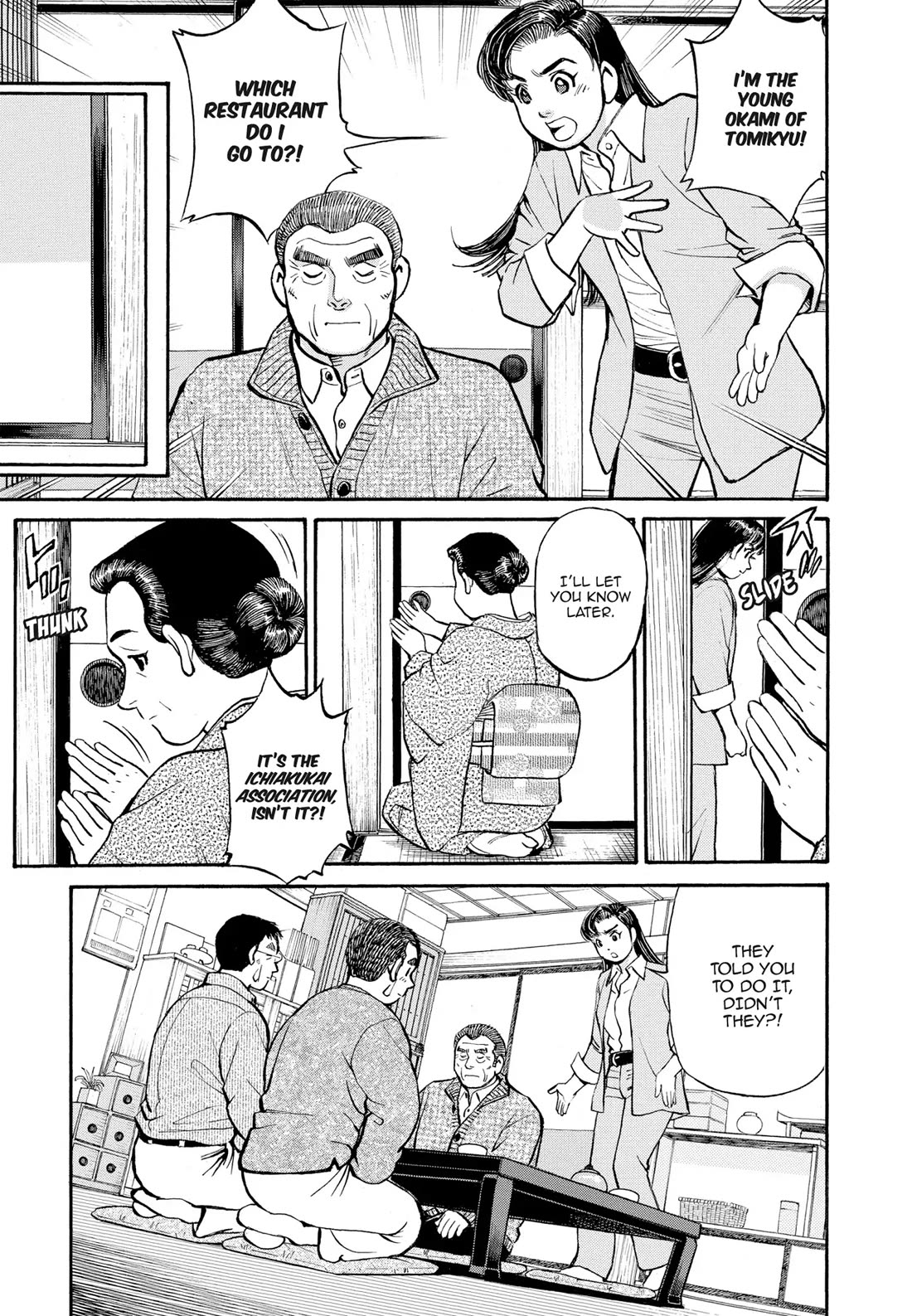 Sota's Knife Chapter 293 page 16 - Chapter 293
